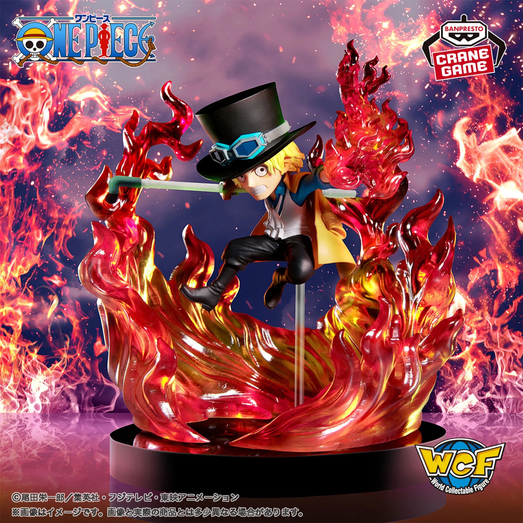 ワンピース ワールドコレクタブルフィギュア HISTORY OF SABO One Piece World Collectible Figure SPECIAL - Sabo – JumpIchiban