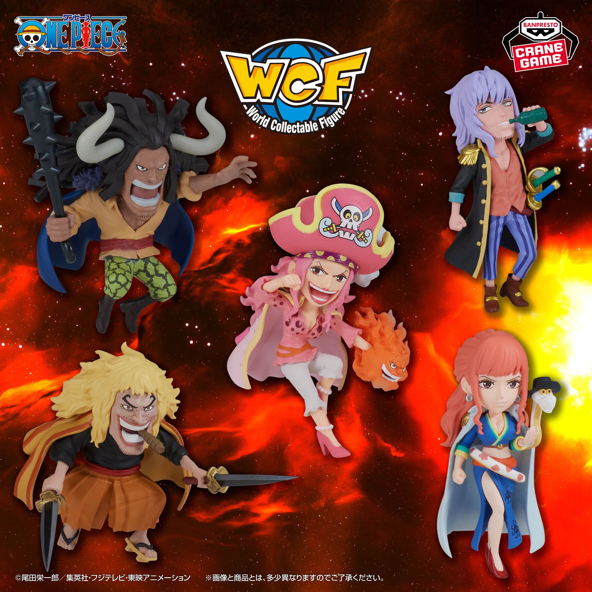 One Piece World Collectible Figures - God Valley Incident 2 Complete Set of 5