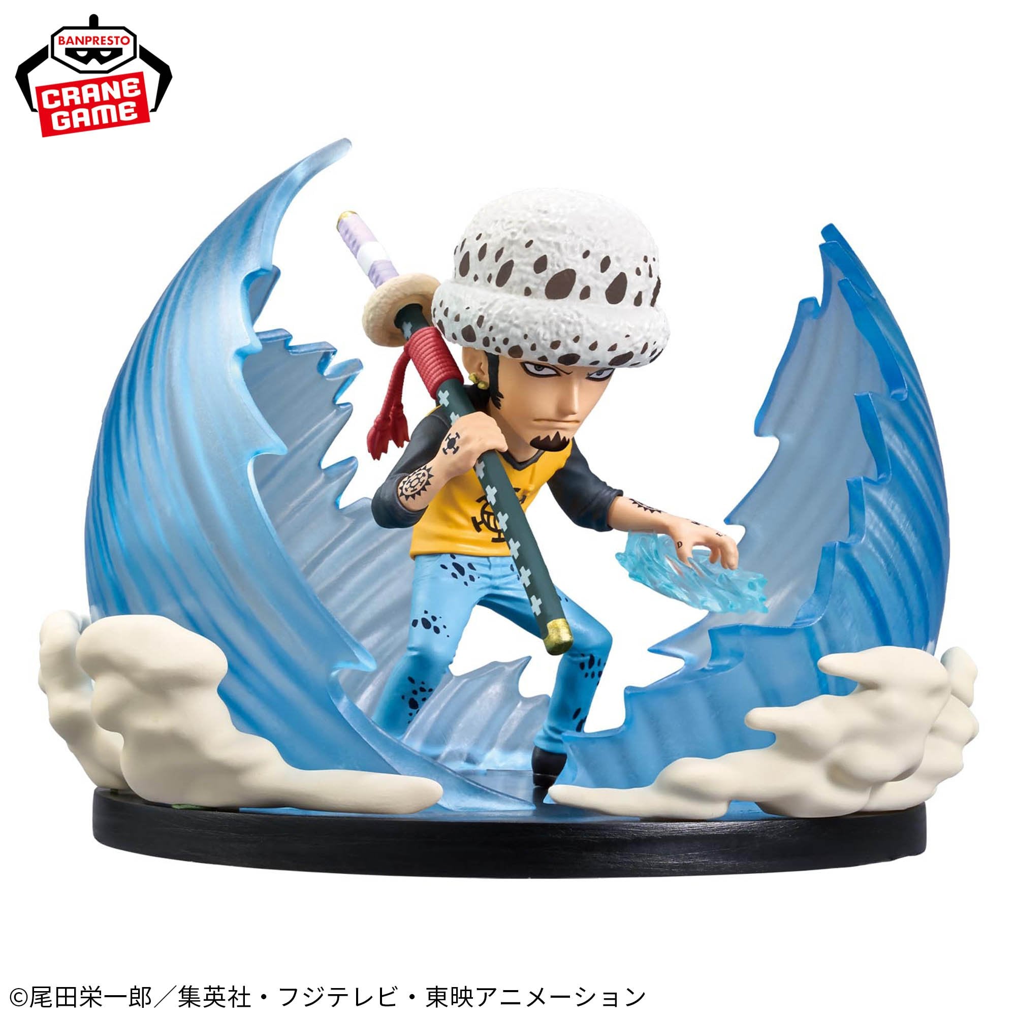 One Piece World Collectible Figures - Special Worst Generation Trafalgar Law