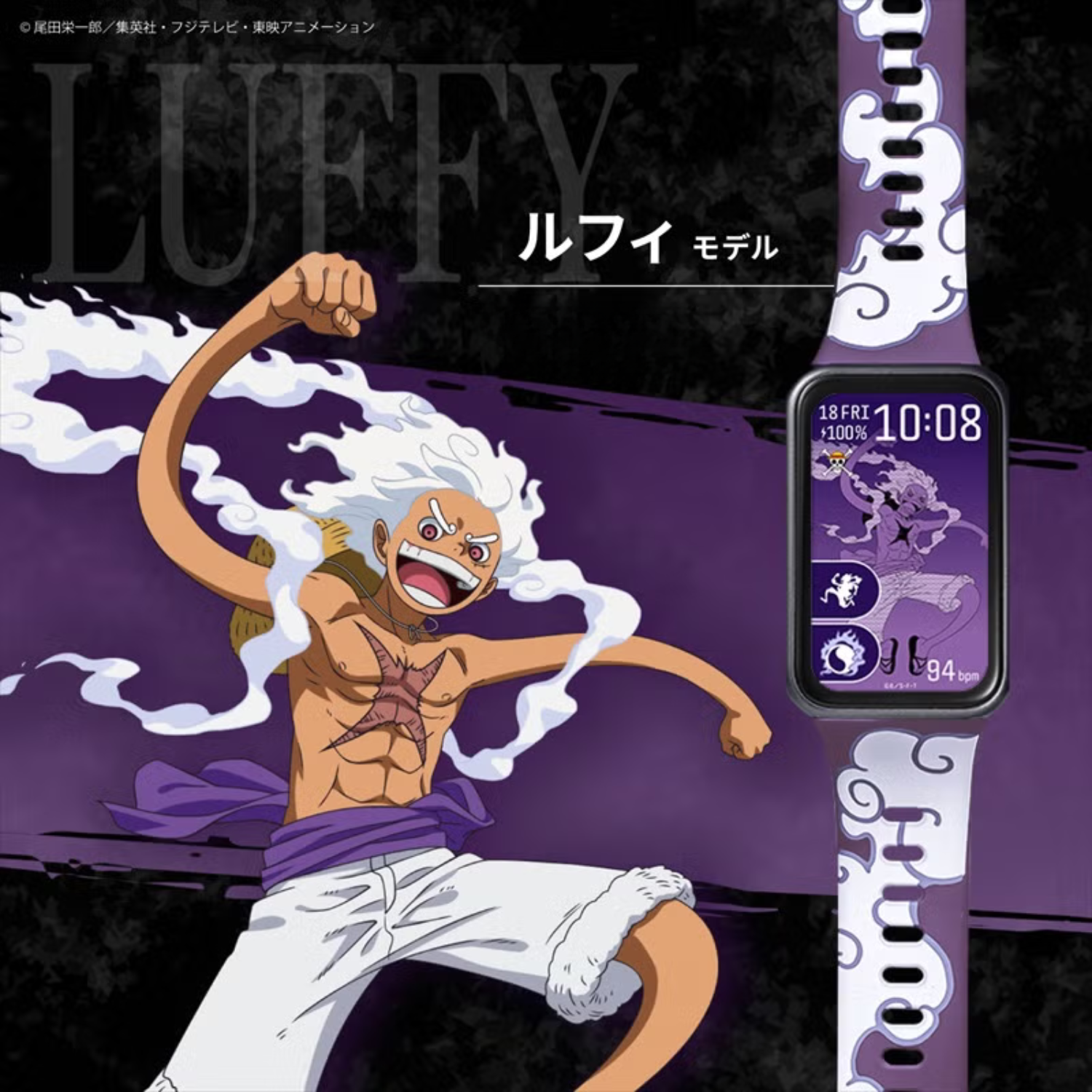 MONKEY D. LUFFY 腕時計セット SEIKO Watch ONE PIECE Monkey D. Luffy Gear 5 Edition Limited w/Box