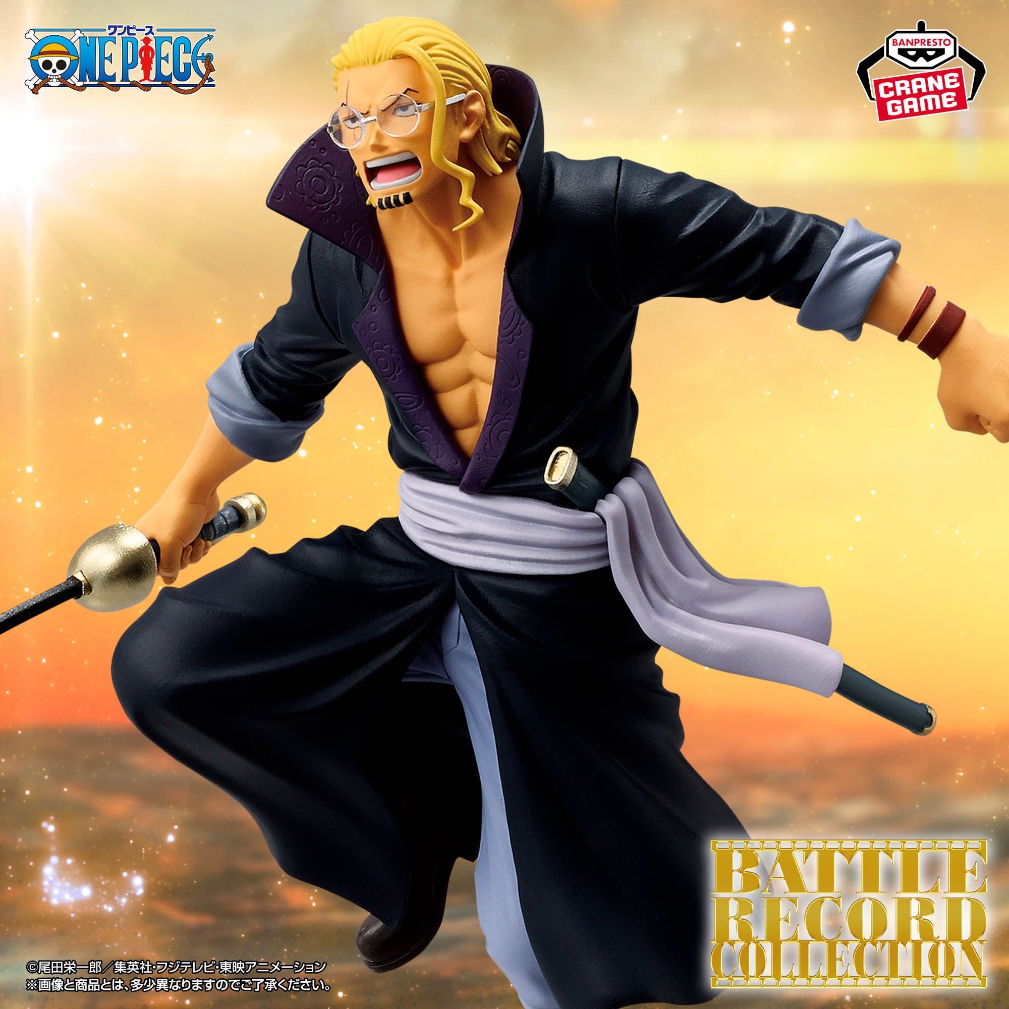 One Piece Battle Record Collection - Silvers Rayleigh