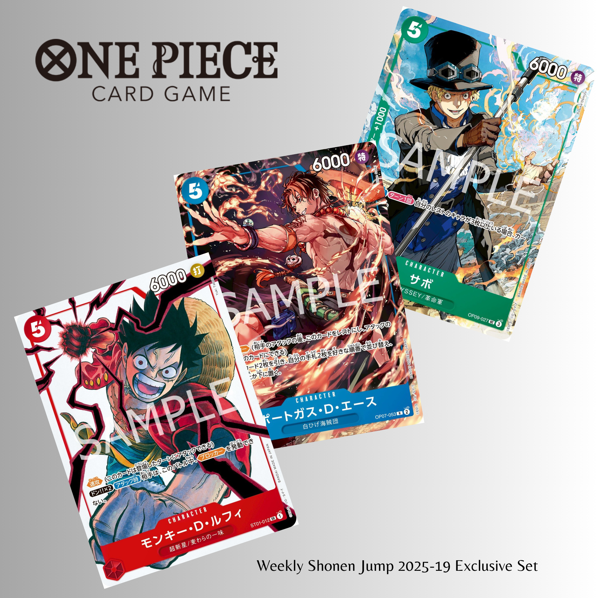 One Piece Card - Weekly Shonen Jump 19 - 2025 3 Brothers Exclusive One Piece Card - Weekly Shonen Jump 19 - 2025 3 Brothers Exclusive