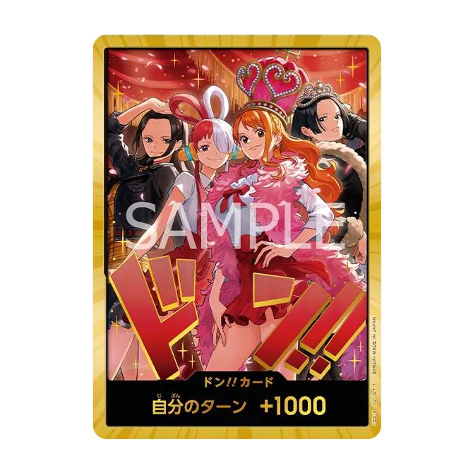 One Piece Card Game - Heroines Gold Don!! Card (Card Only) [EB-03 One Piece Card Game - Heroines Gold Don!! Card (Card Only) [EB-03