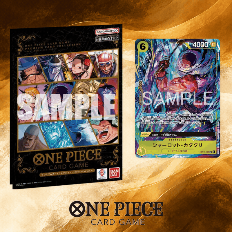 One Piece Card Game - Premium Card Collection Best Selection Vol.7