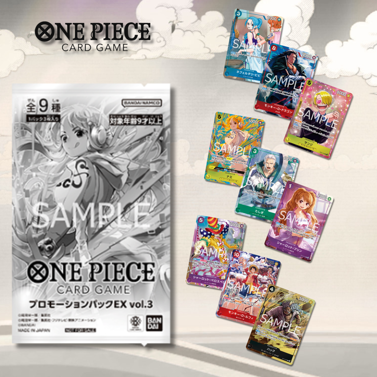 One Piece Card Game - Promotion Pack EX Vol.3 – JumpIchiban One Piece Card Game - Promotion Pack EX Vol.3 – JumpIchiban
