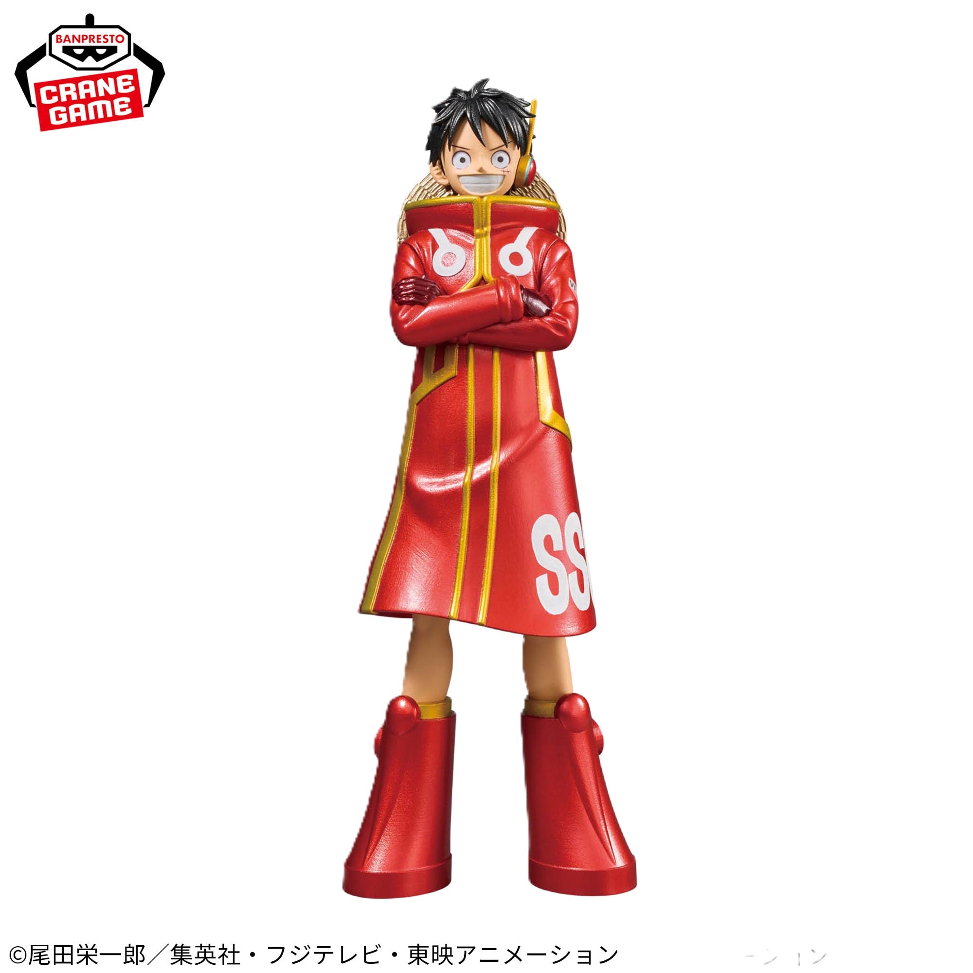 One Piece DXF The Grandline Series - Monkey D. Luffy
