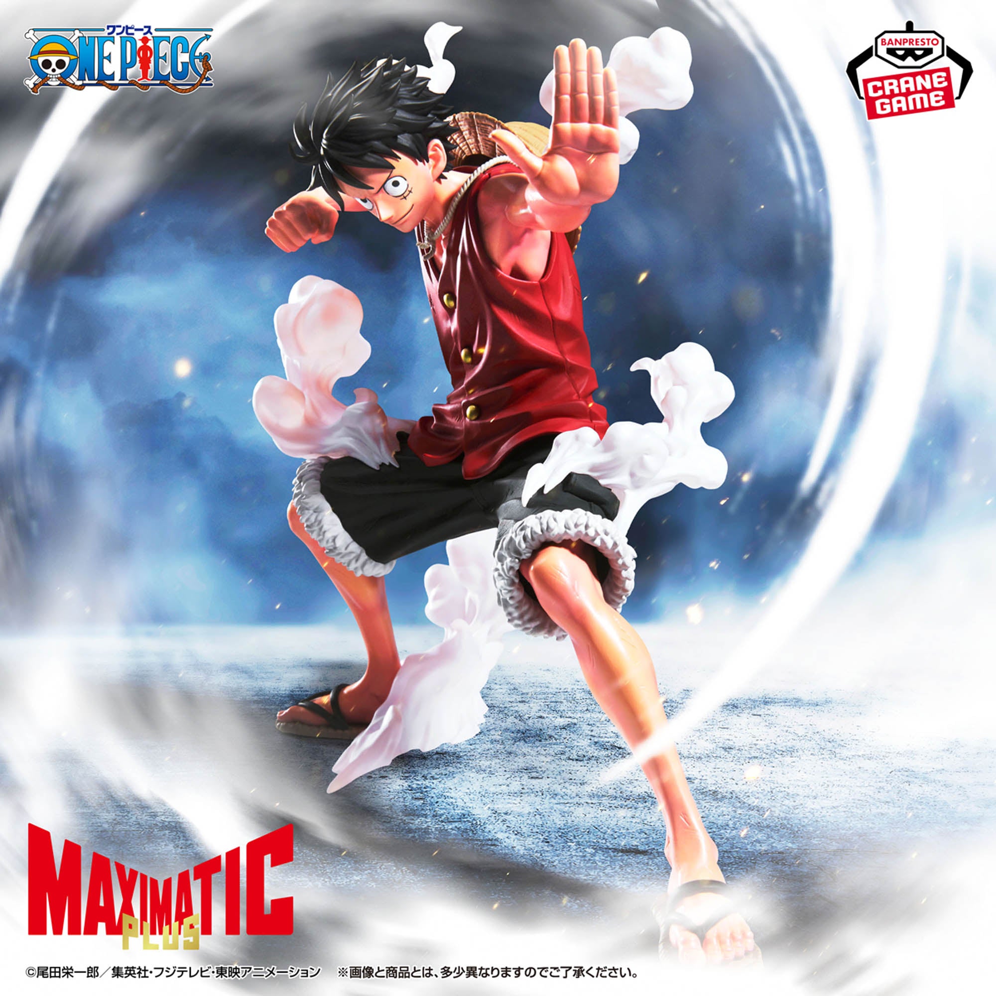 One Piece Maximatic Plus - Monkey D. Luffy I [Pre-Order Feb 2026
