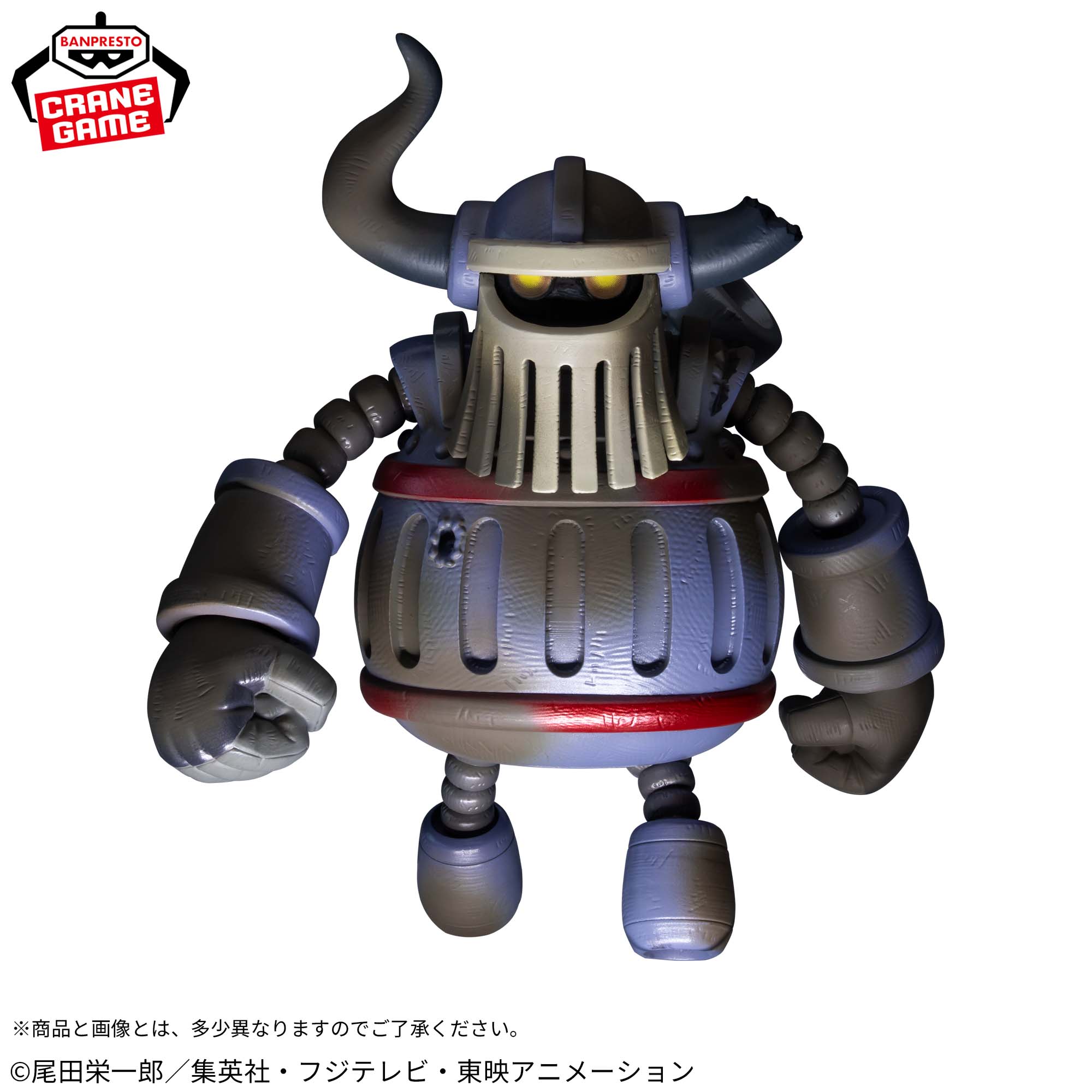 One Piece Mega World Collectible Figure - Iron Giant
