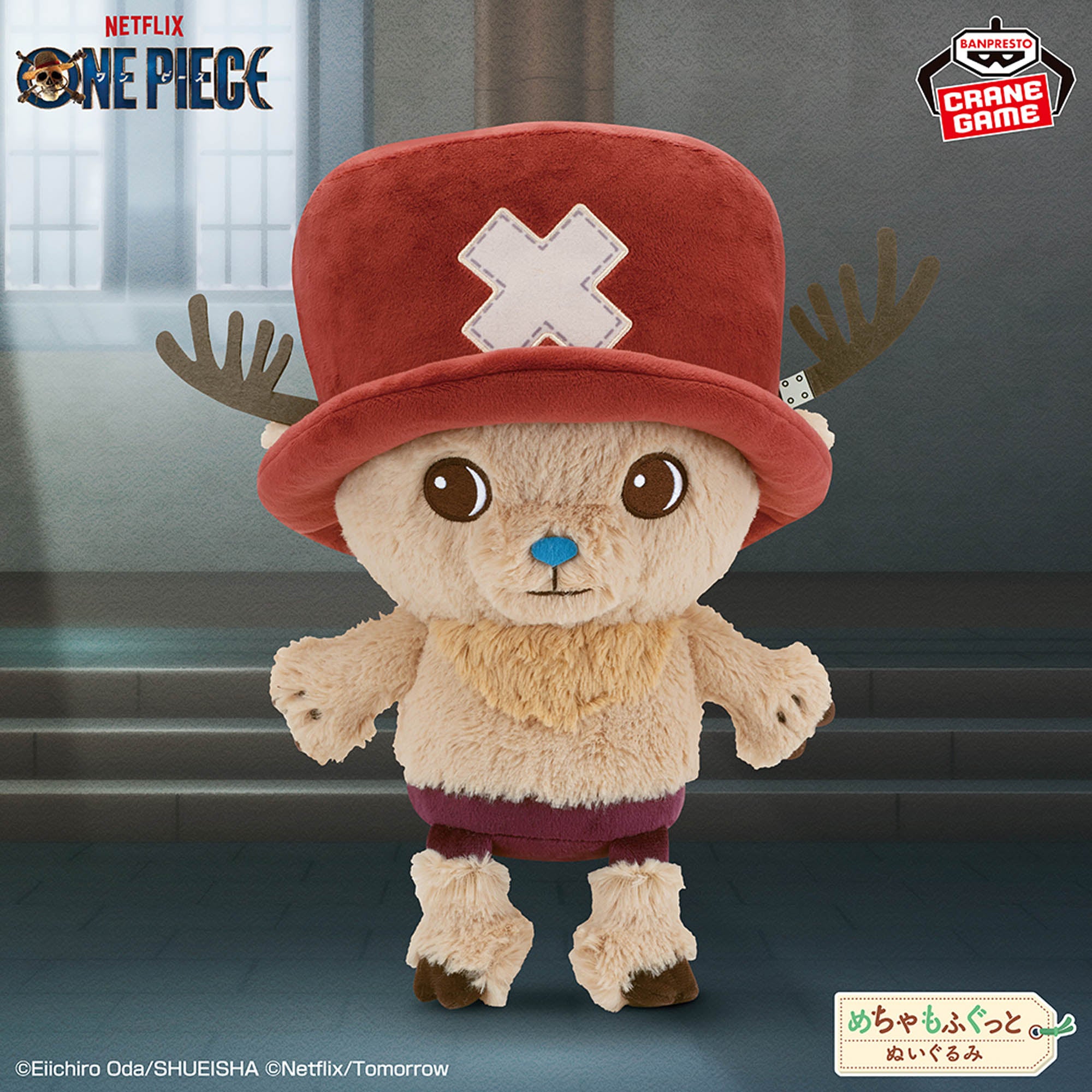 One Piece Netflix Live Action Super Mofugu Plush - Chopper