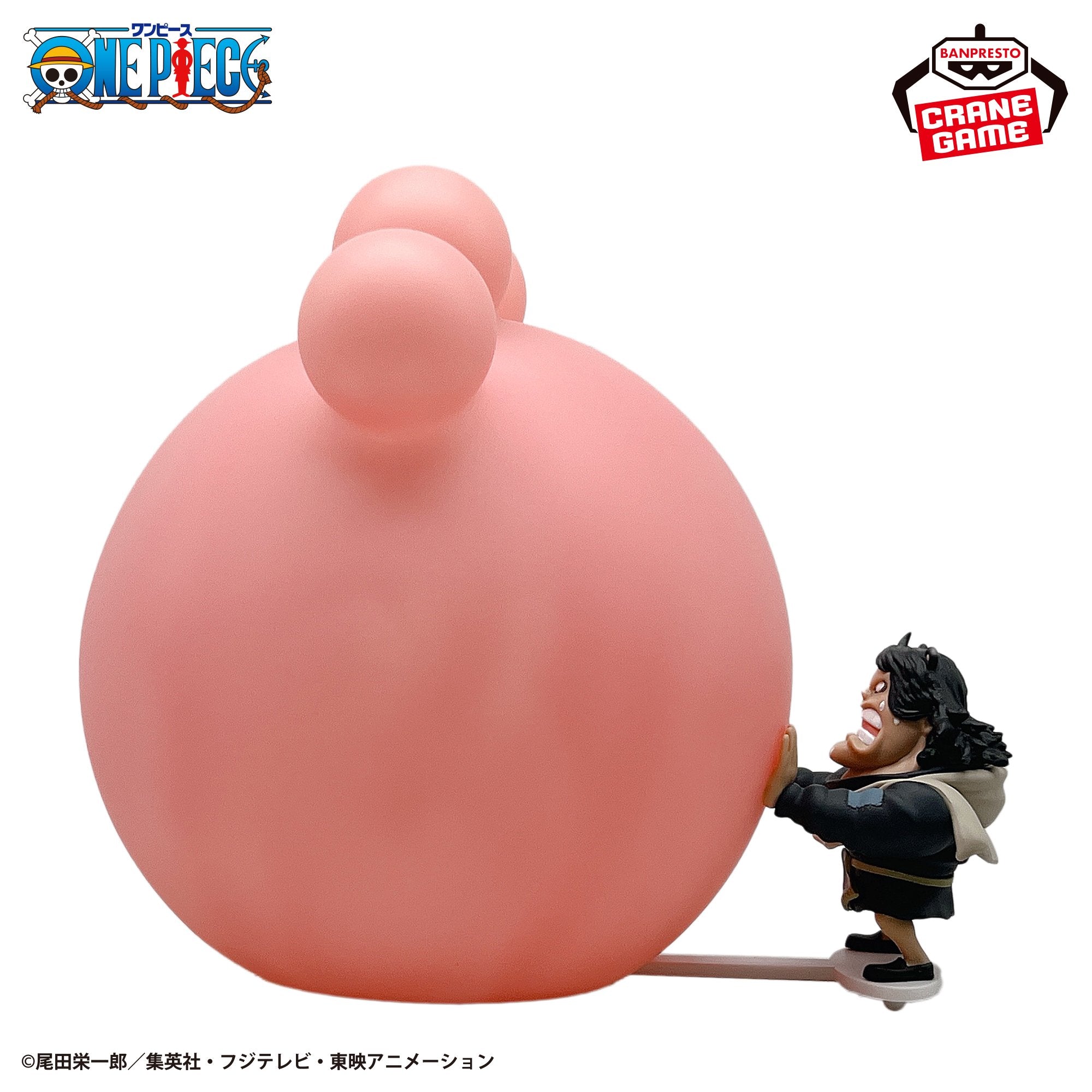 One Piece Room Light - The Power of the Paw-Paw Fruit Bartholomew Kuma