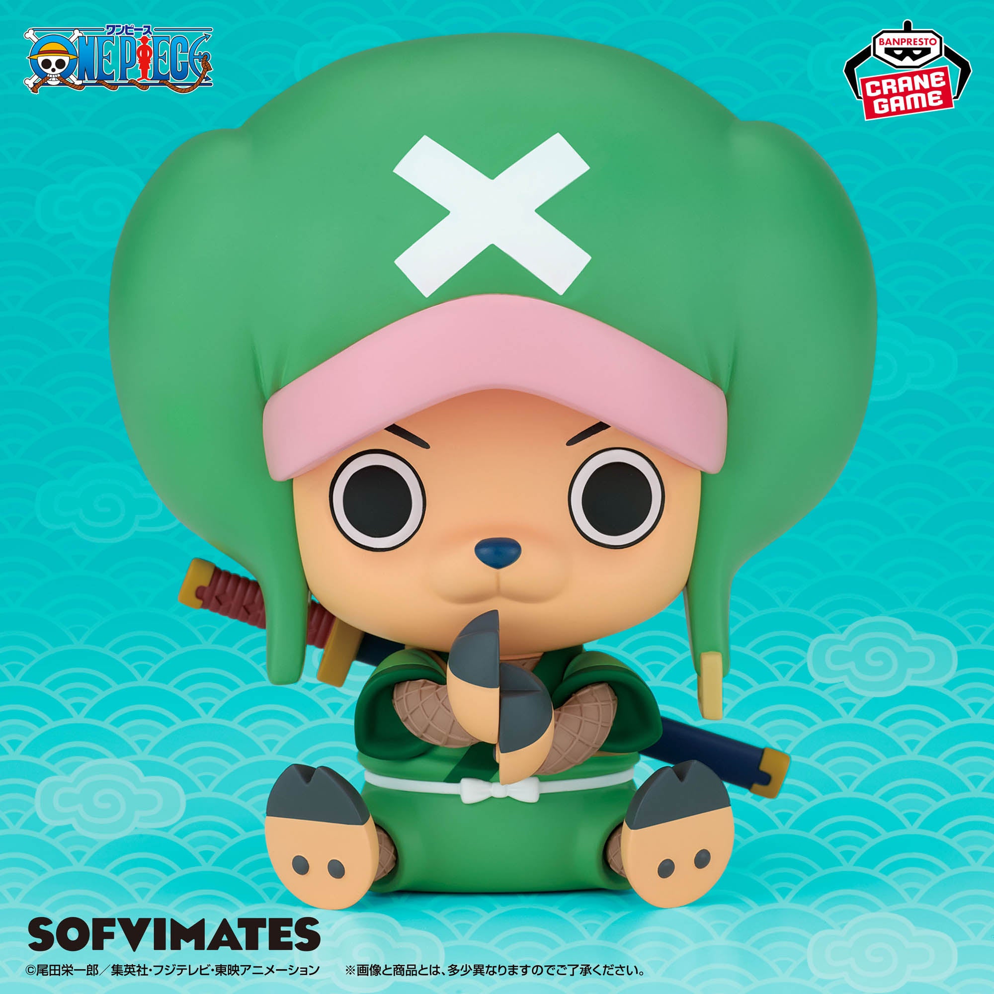 One Piece Sofvimates Figure - Chopper, Chopaemon Ver.
