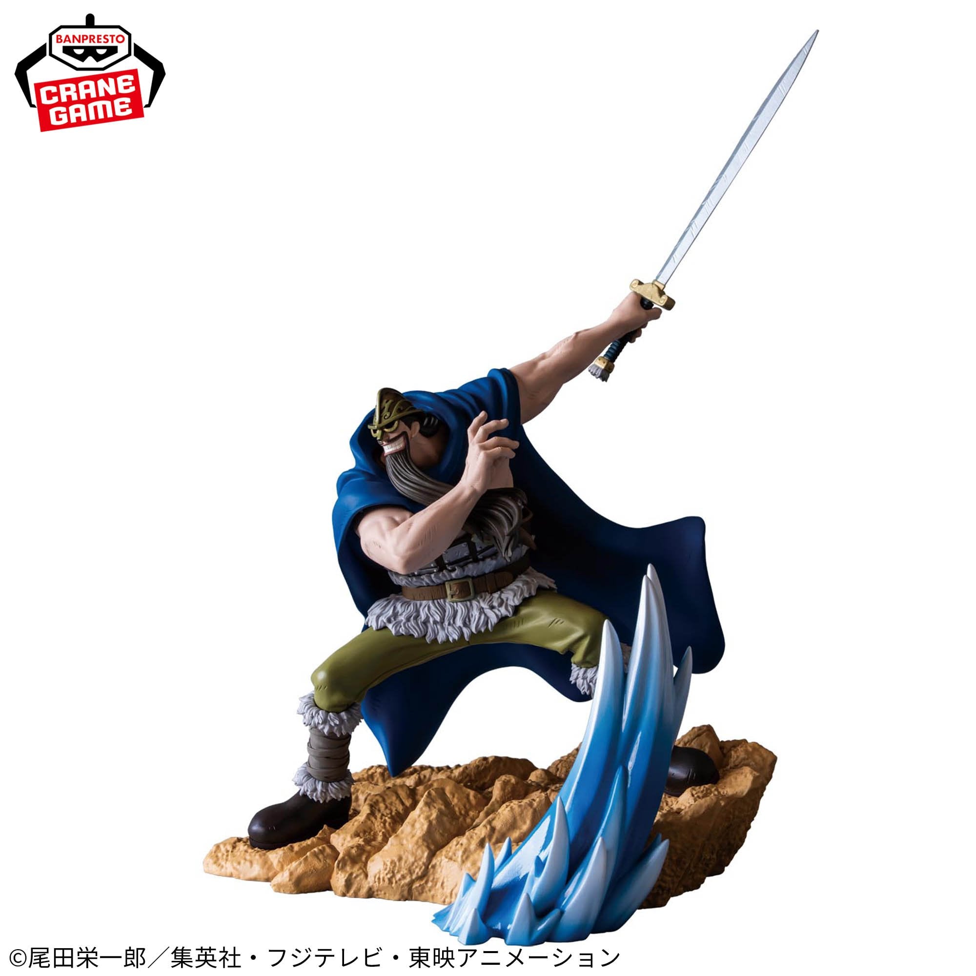One Piece Spectacular Battle Scenery - Dorry and Brogy Duo Set