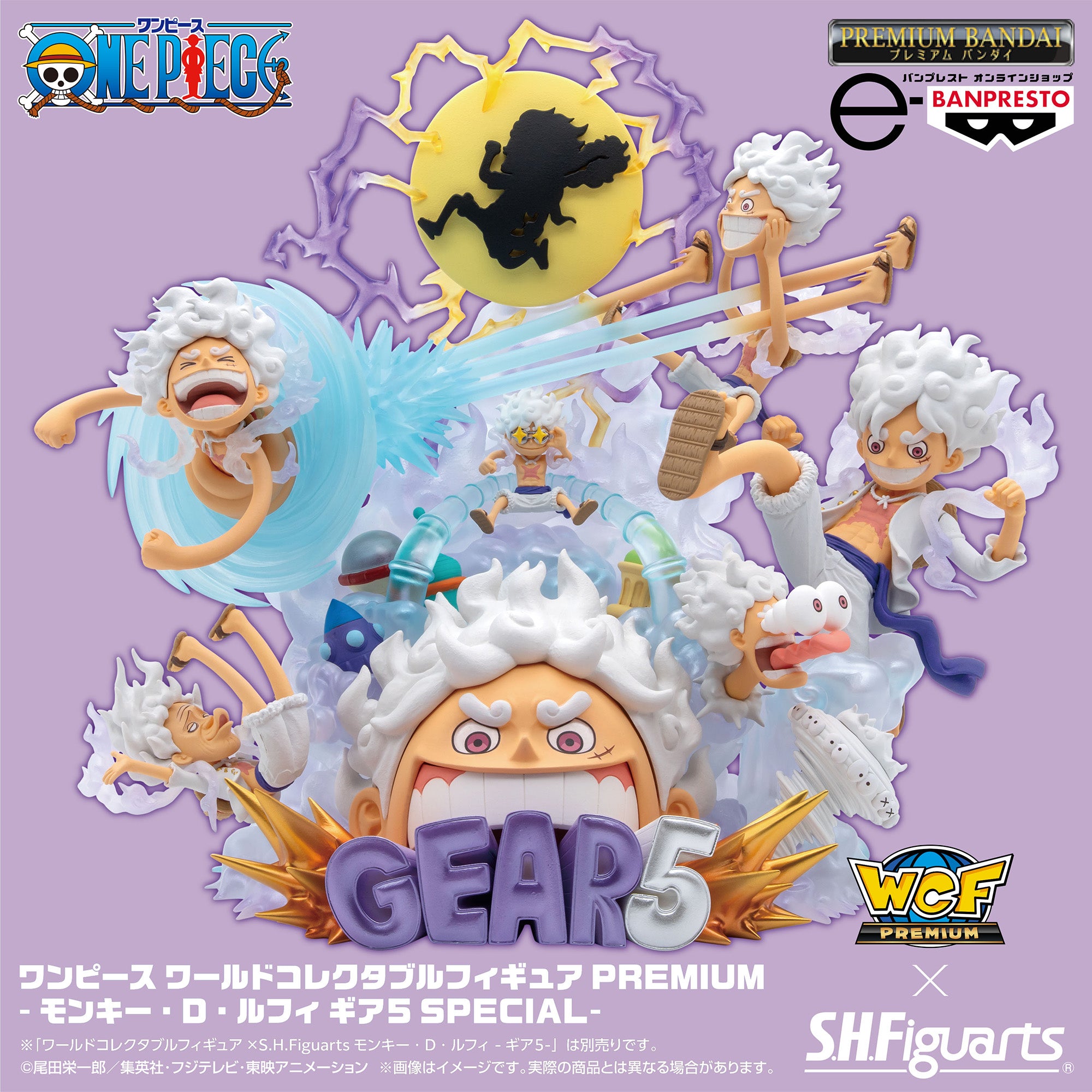 one piece gears One Piece World Collectable Figure Premium Monkey D. Luffy Gear 5 Special Figure