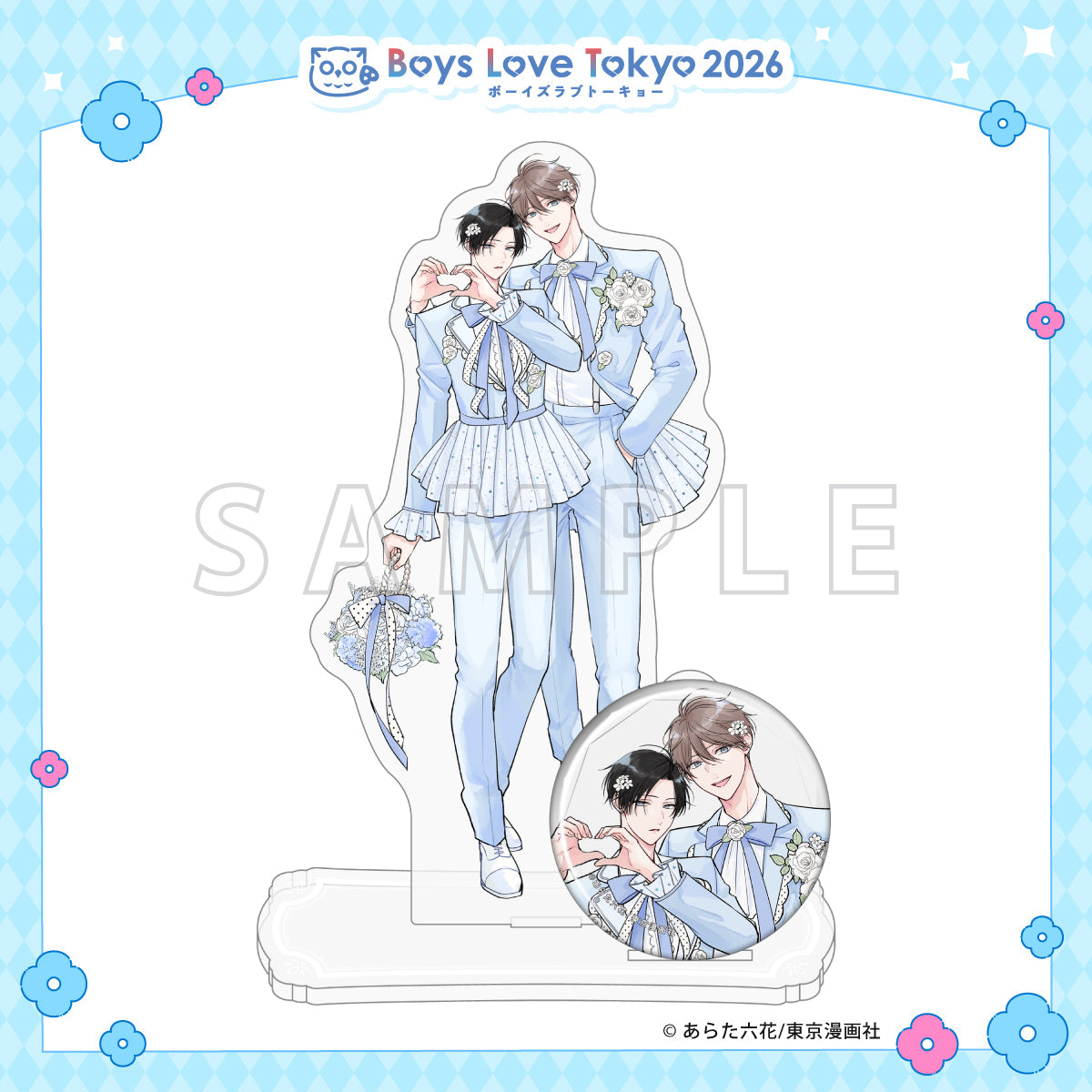 Oni Joshi Gokudera-san wa Abakaretai - Boys Love Tokyo 2026