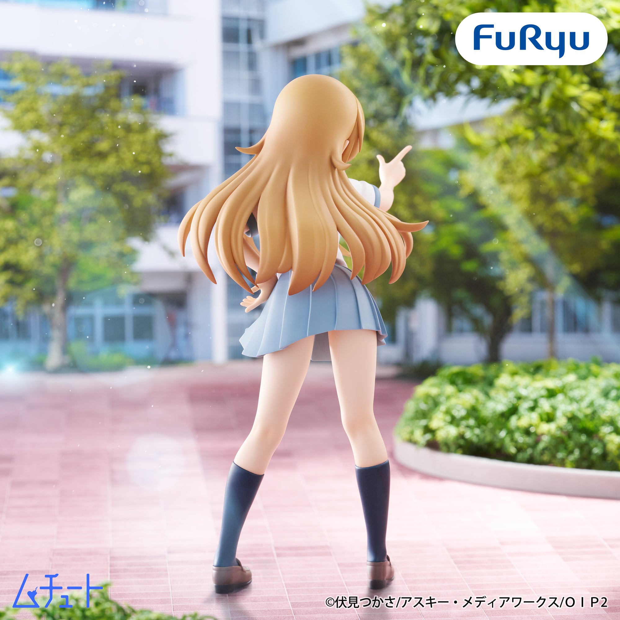 Oreimo: My Sister Can't be this Cute Muchuuto Figure - Kousaka Kirino