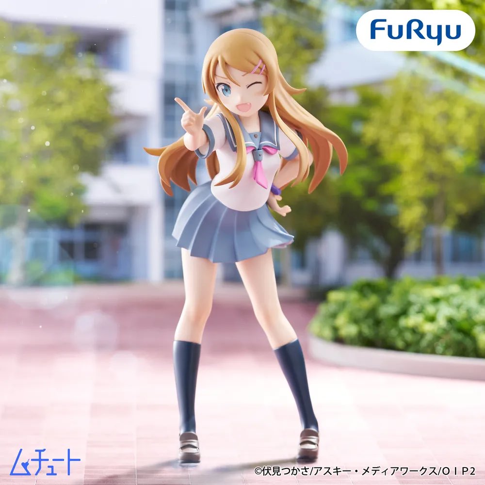 Oreimo: My Sister Can't be this Cute Muchuuto Figure - Kousaka Kirino