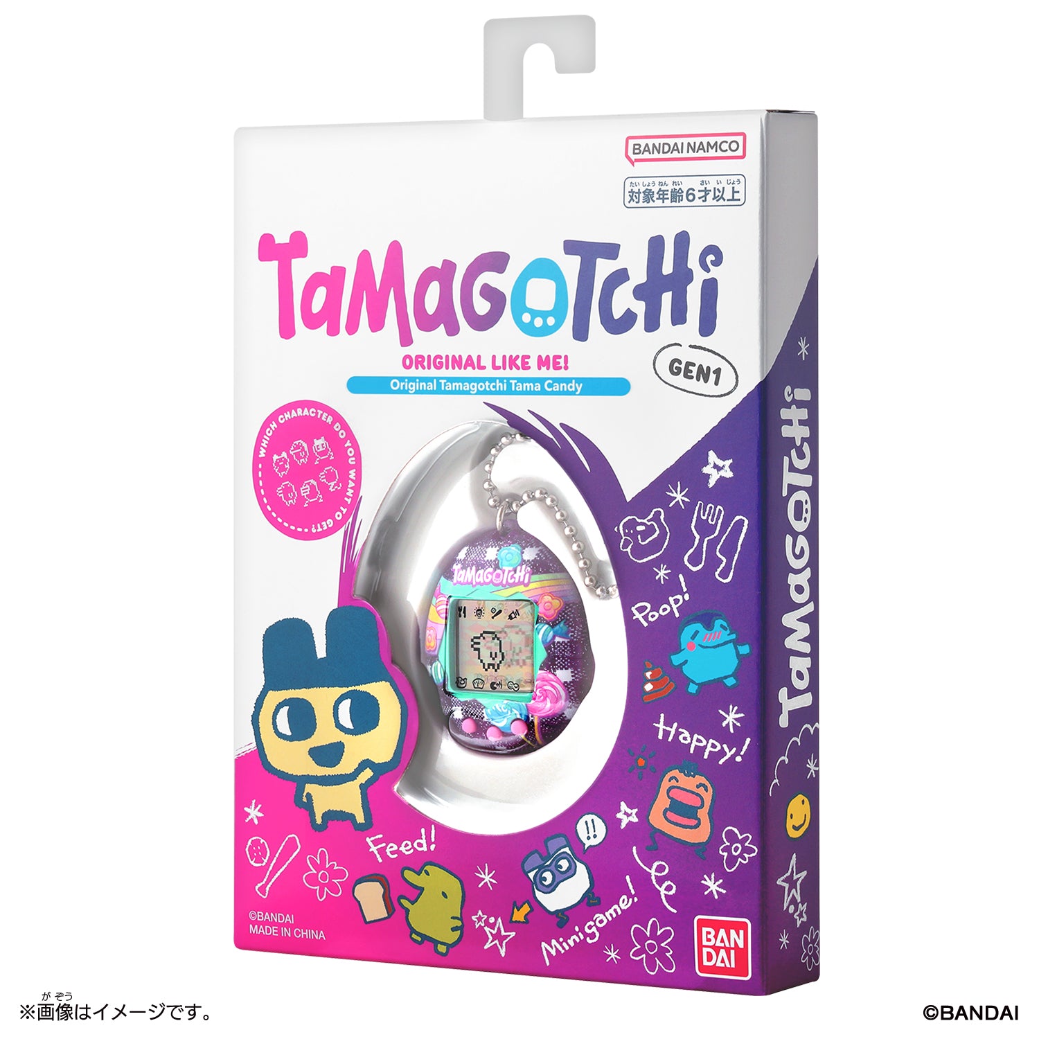 Original Tamagotchi - Tama Candy