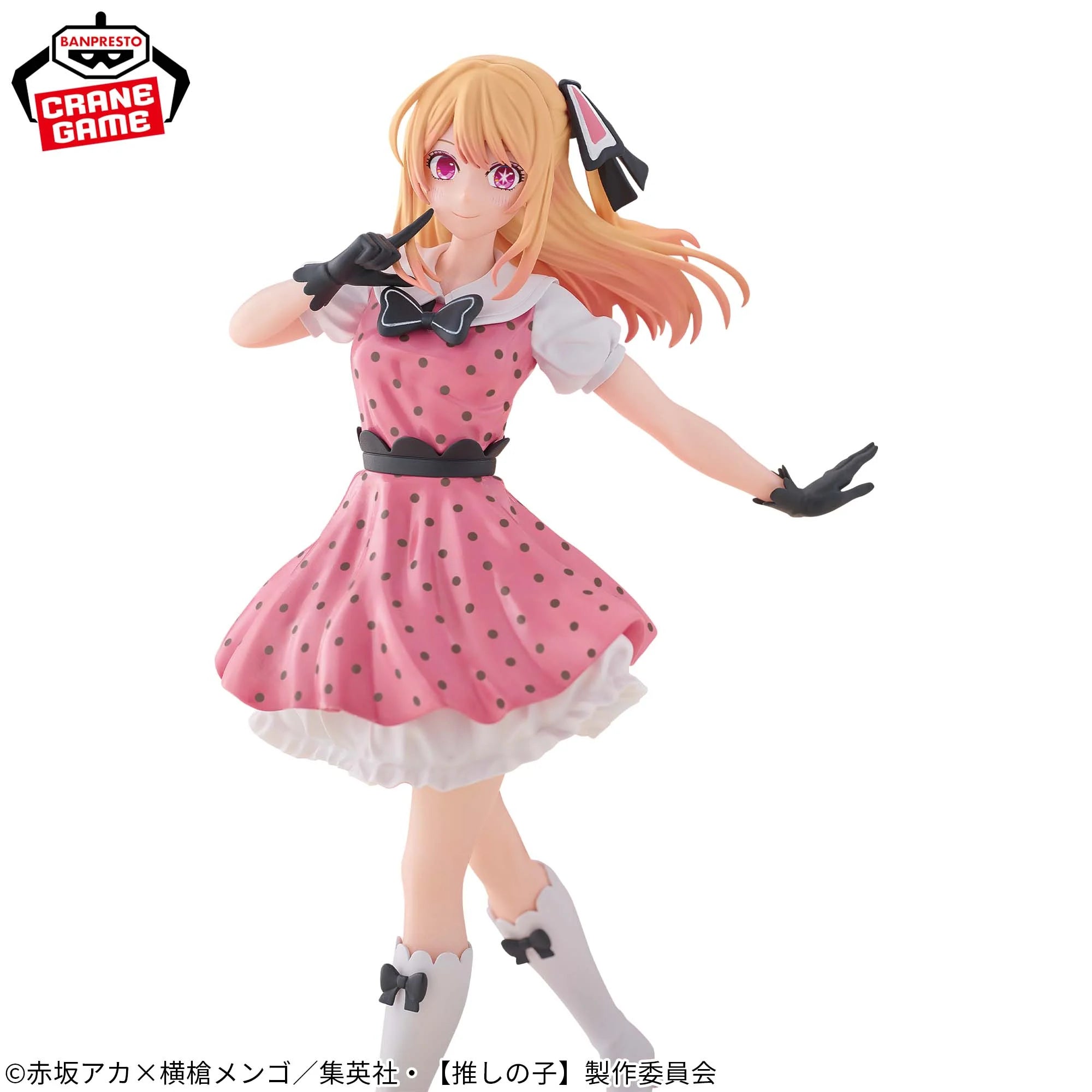 Oshi No Ko Figure - Ruby Hoshino POP IN 2 Ver.