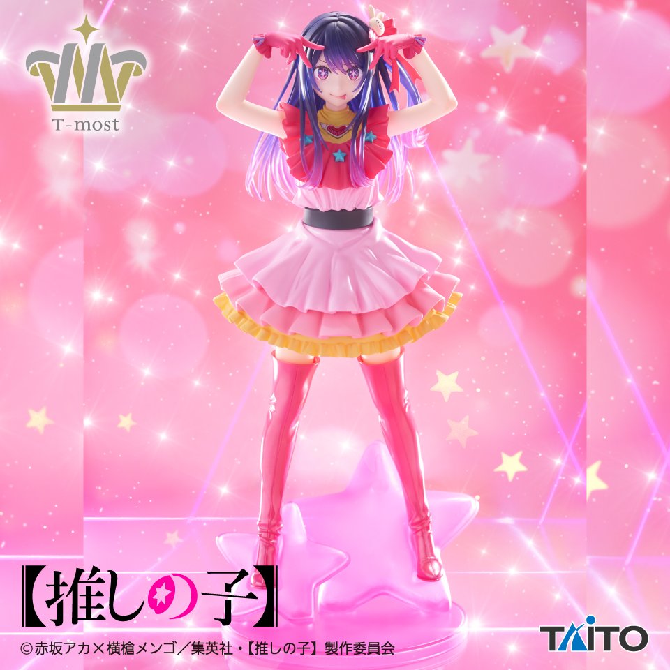 Oshi No Ko T-Most - Ai Hoshino 1/6