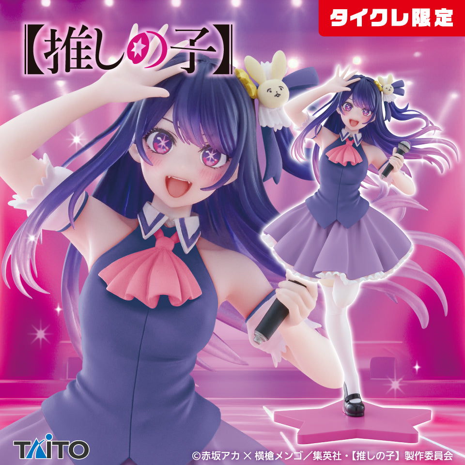 Oshi no Ko Coreful Figure - Ai B Komachi Ver. (Taikure Exclusive)