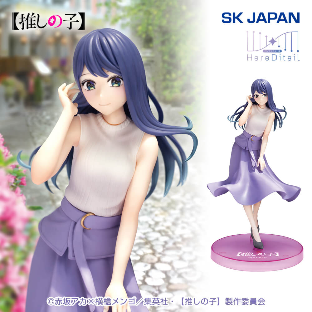 Oshi no Ko HereDitail Figure - Akane Kurokawa