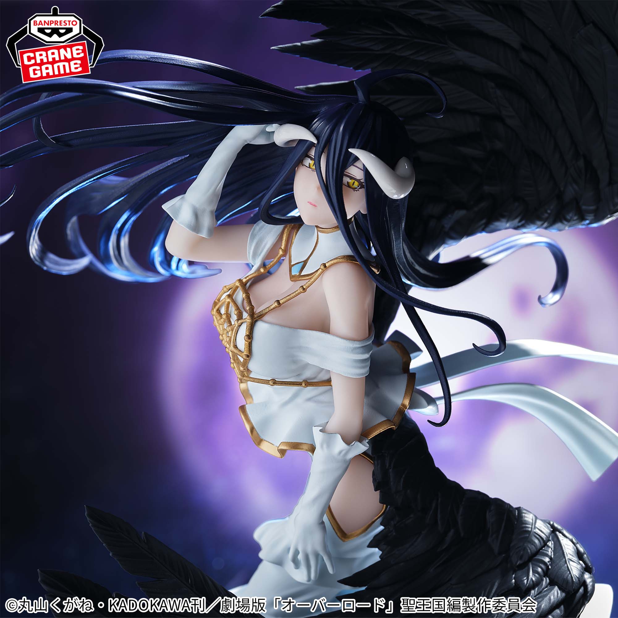 Overlord Banpresto Evolve - Empress of Darkness Albedo