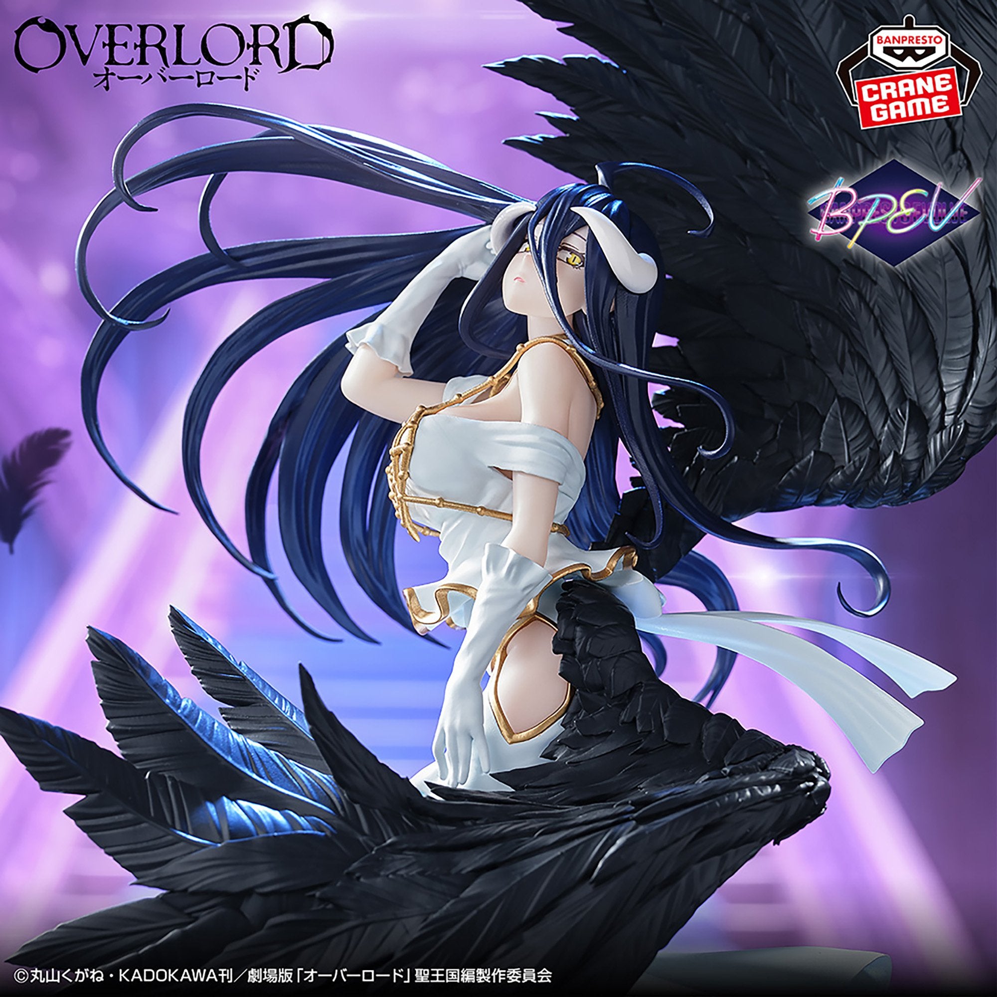 Overlord Banpresto Evolve - Empress of Darkness Albedo – JumpIchiban