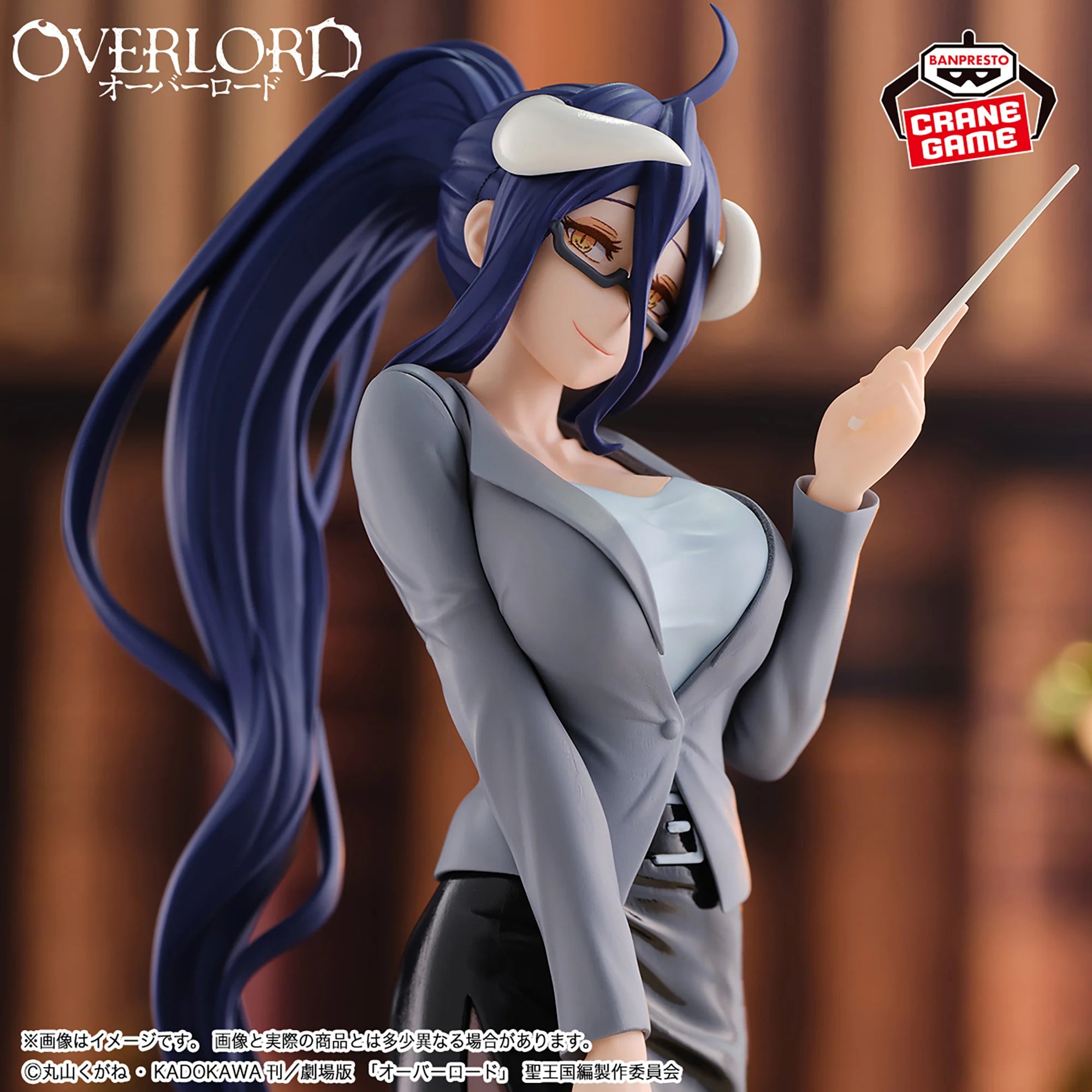 Overlord Figure - Albedo Teacher Style Ver.