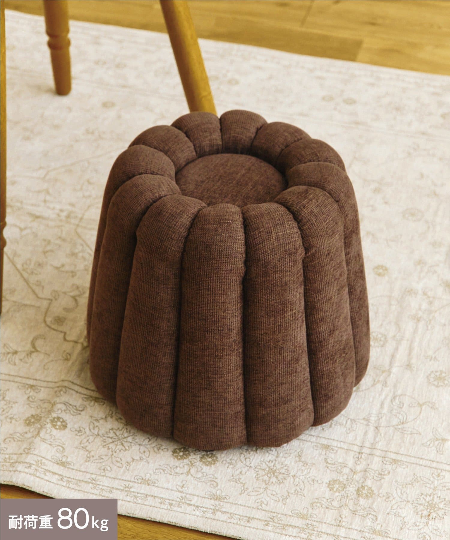 PAL Closet Furniture Collection - Canele Stool (2 Types)