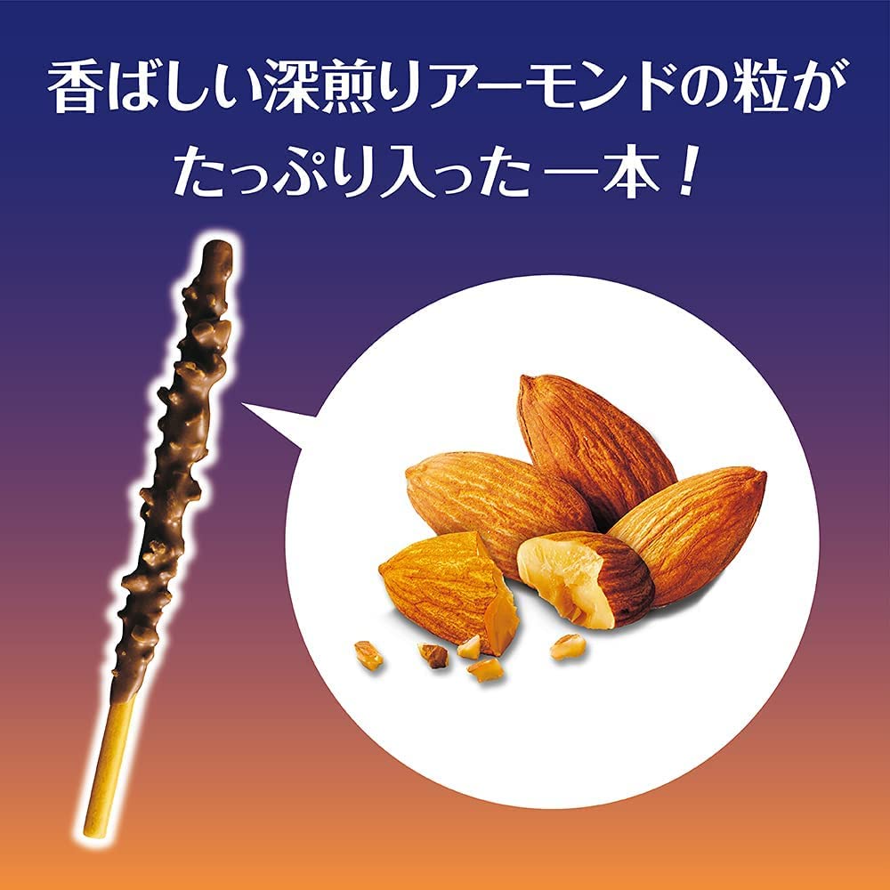 POCKY ALMOND CRUSH