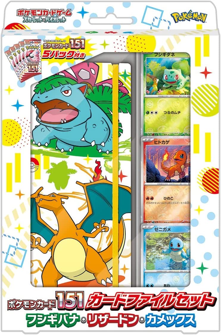 POKEMON CARD GAME SCARLET AND VIOLET POKEMON CARD 151 CARD FILE SET - JumpIchiban POKEMON CARD GAME SCARLET AND VIOLET POKEMON CARD 151 CARD FILE SET - JumpIchiban
