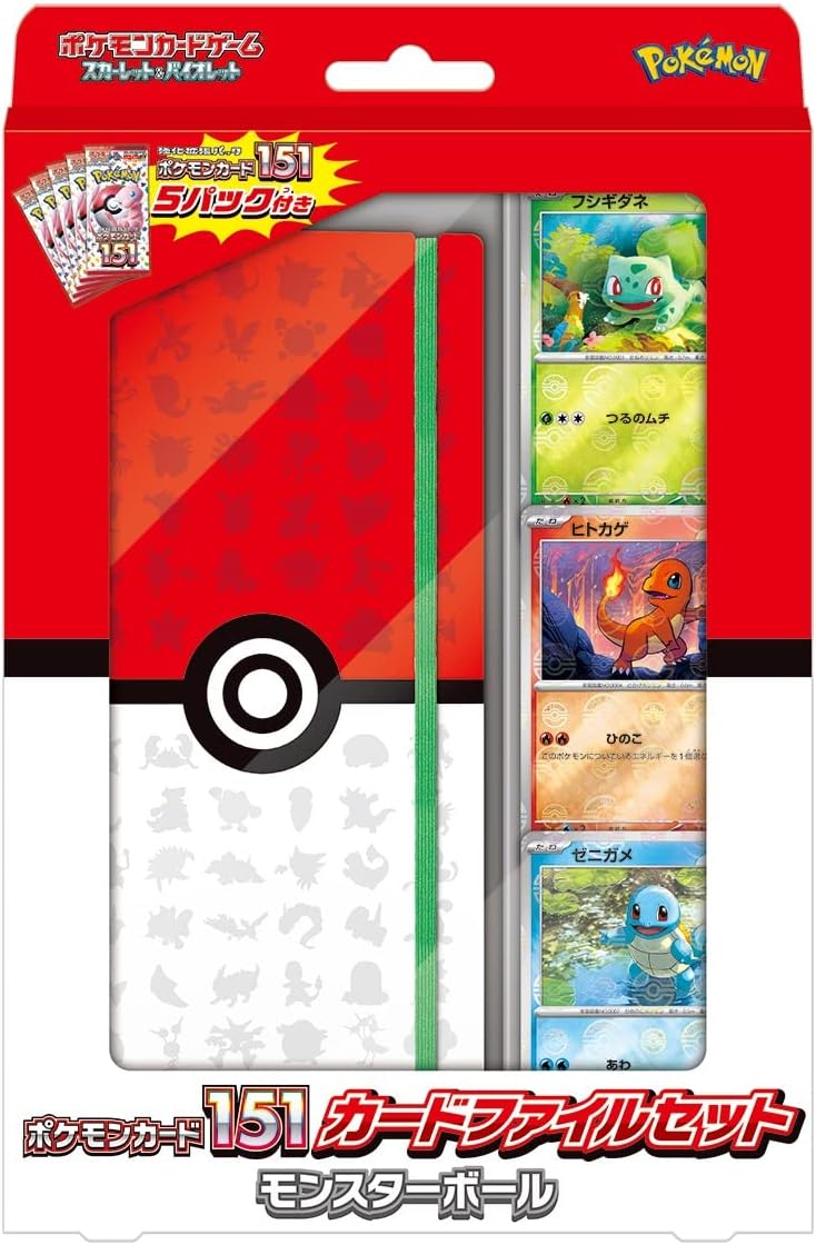 POKEMON CARD GAME SCARLET AND VIOLET POKEMON CARD 151 CARD FILE SET POKEBALL