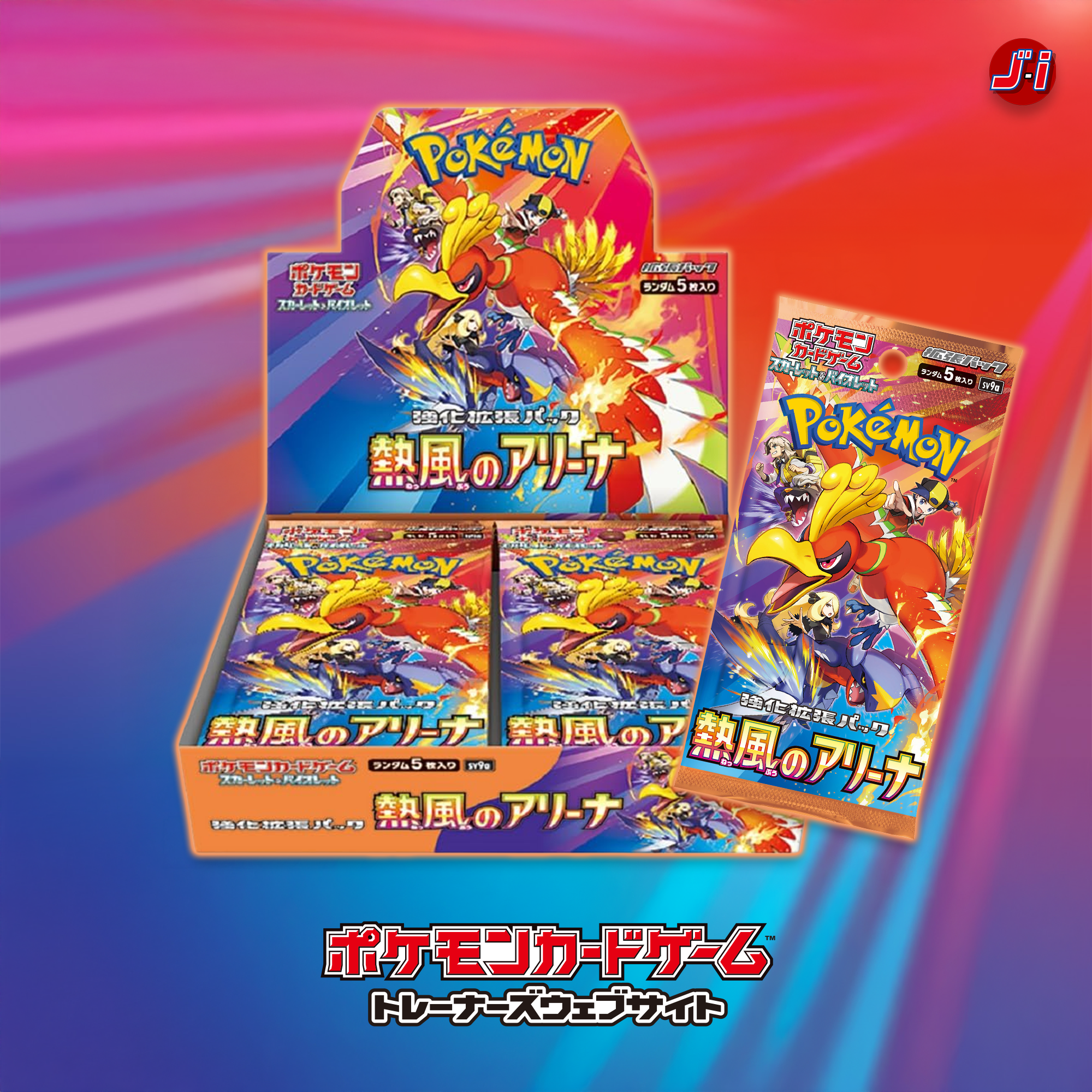 Pokemon Cards "Heat Wave Arena Hot Air Arena Incl. Promo Pack Sv9a Booster Box Korean Ver