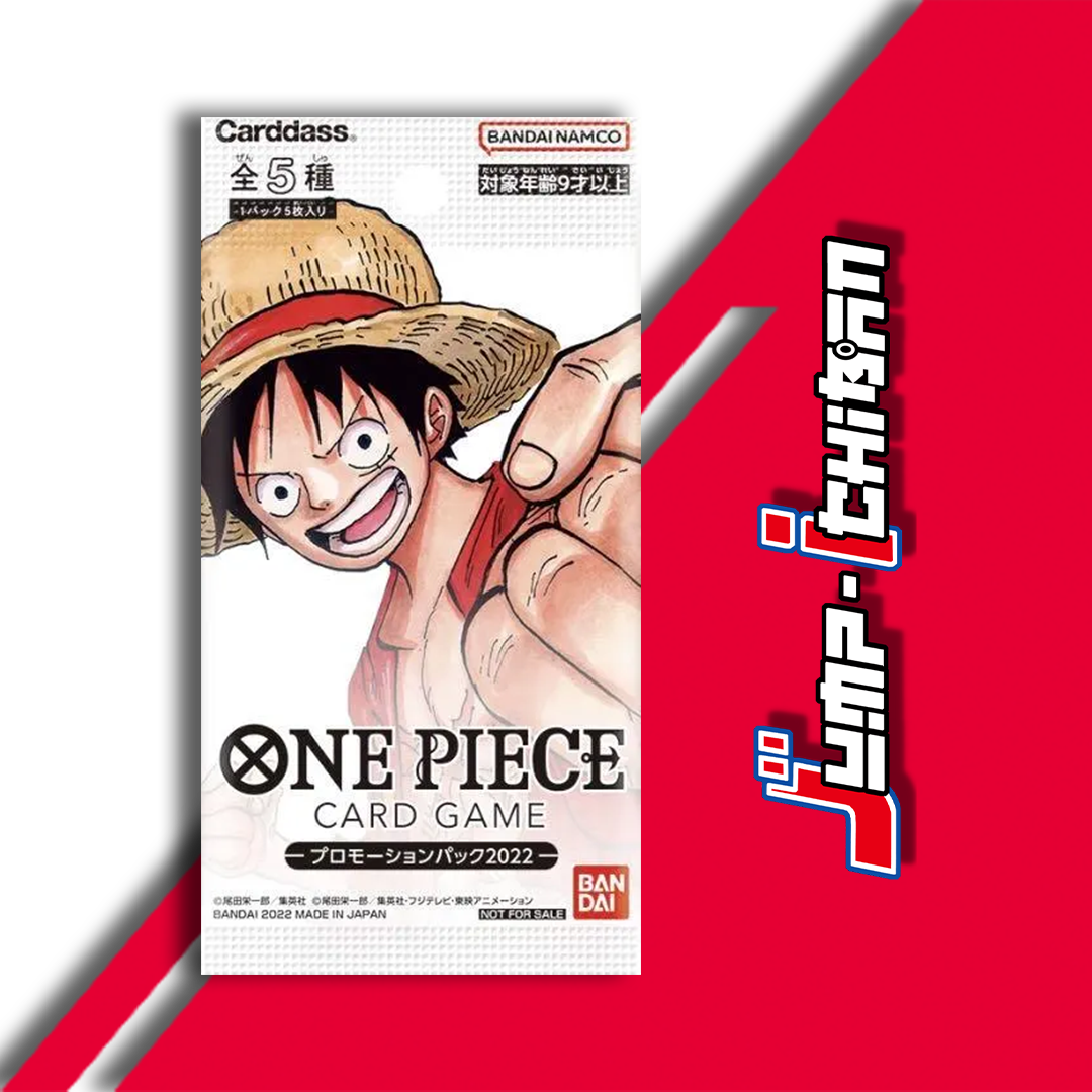 One Piece Card Game Promotion Pack 2023 Vol 1 ONE PIECE CARD GAME PROMOTION PACK 2022 One Piece Card Game Promotion Pack 2023 Vol 1 ONE PIECE CARD GAME PROMOTION PACK 2022