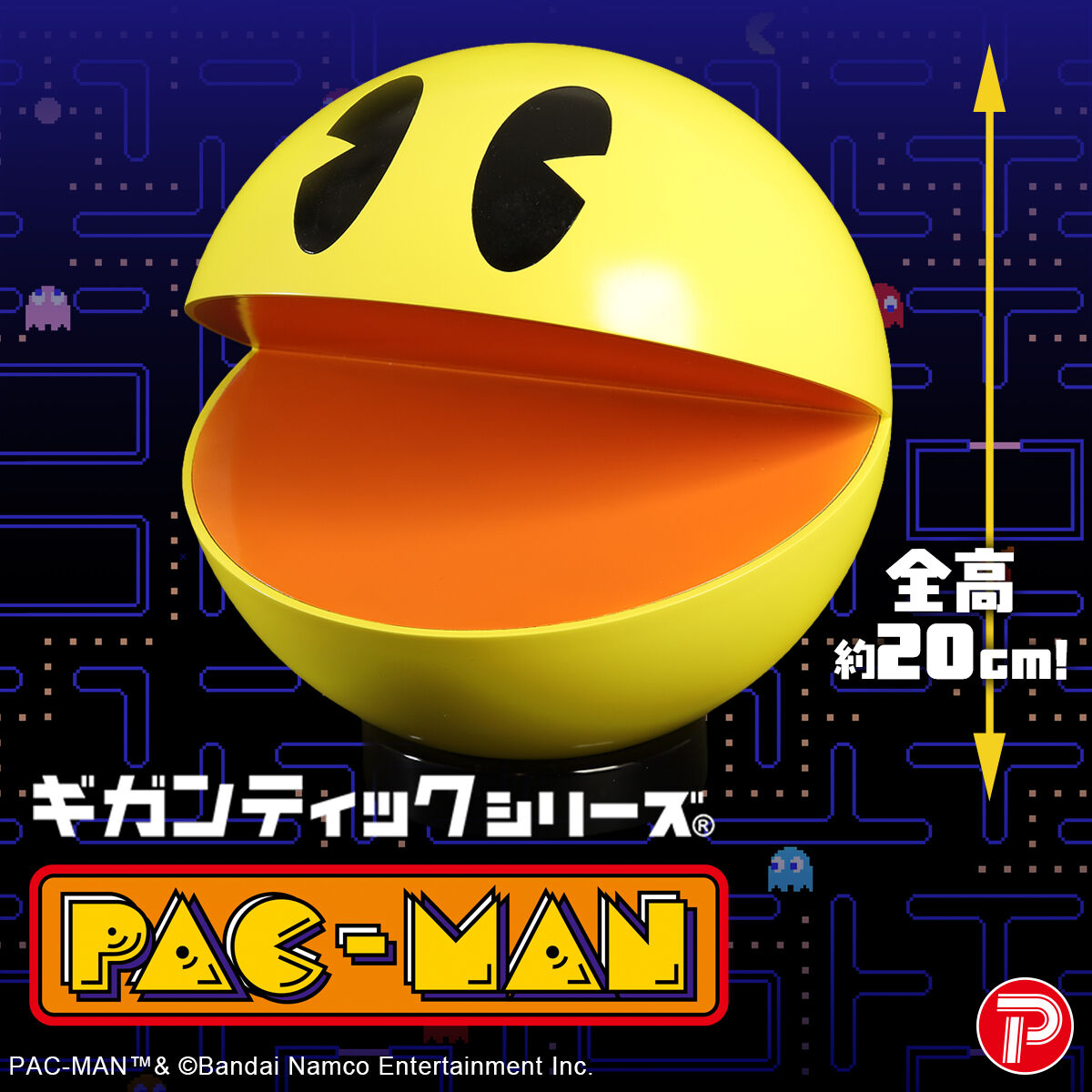 Pac-Man Gigantic Series - Pac-Man [Pre-Order Dec 2026] – JumpIchiban