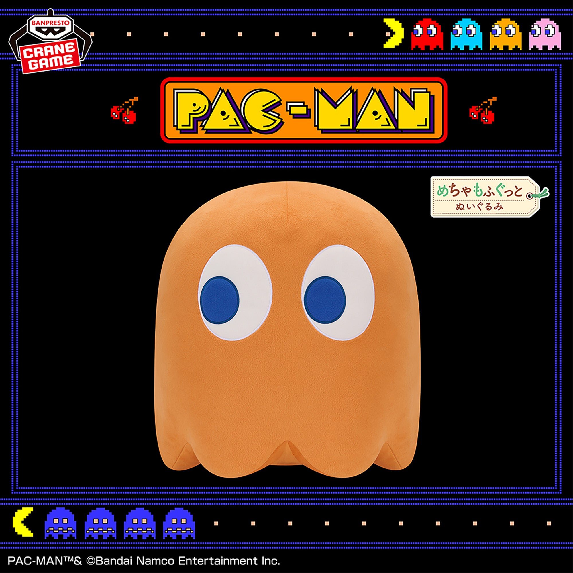 Pac-Man Super Mofugu Cuddly Plush - Clyde – JumpIchiban