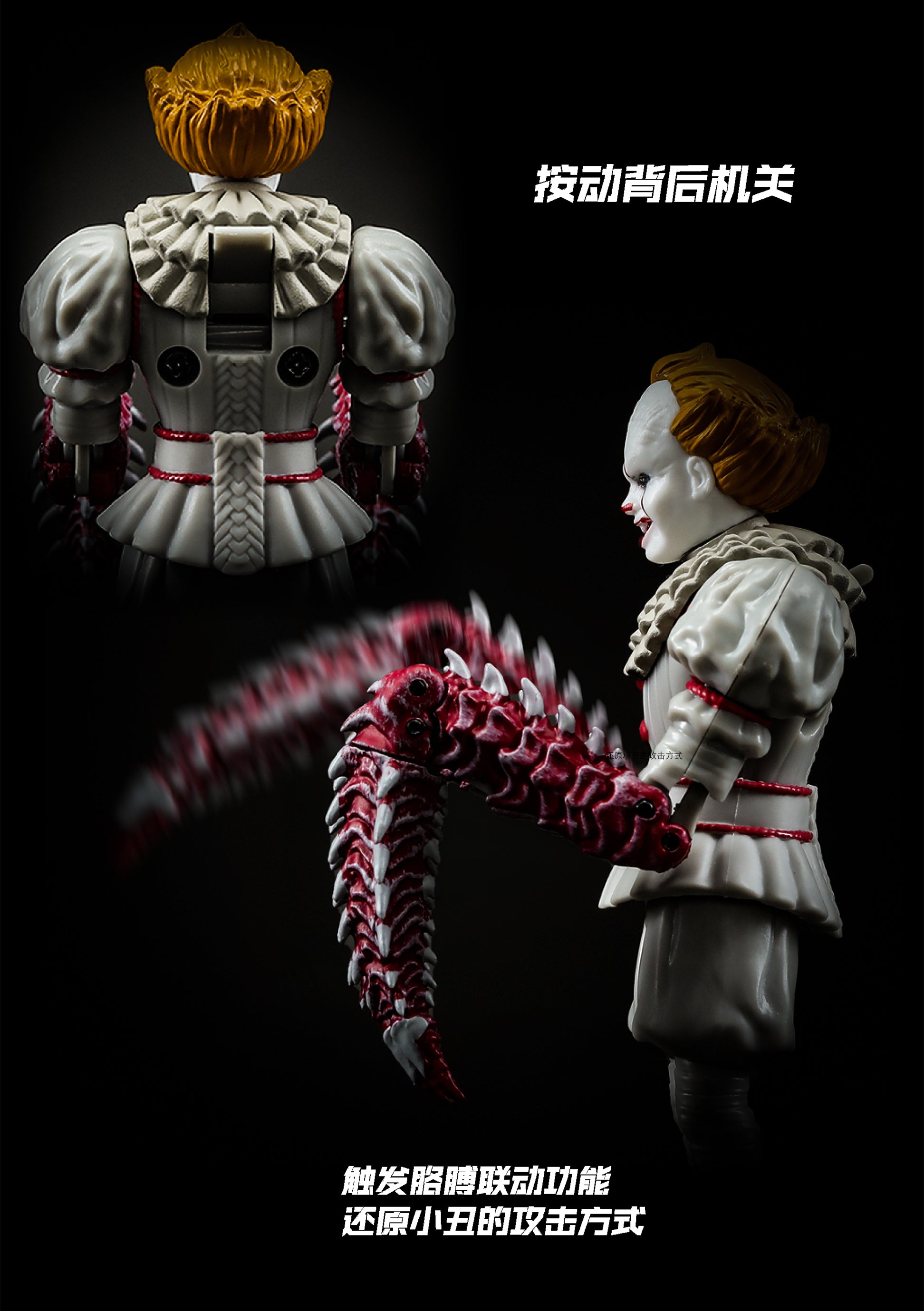 Pennywise (IT) 52TOYS FigLite - Pennywise If you See It, It's over Ver.