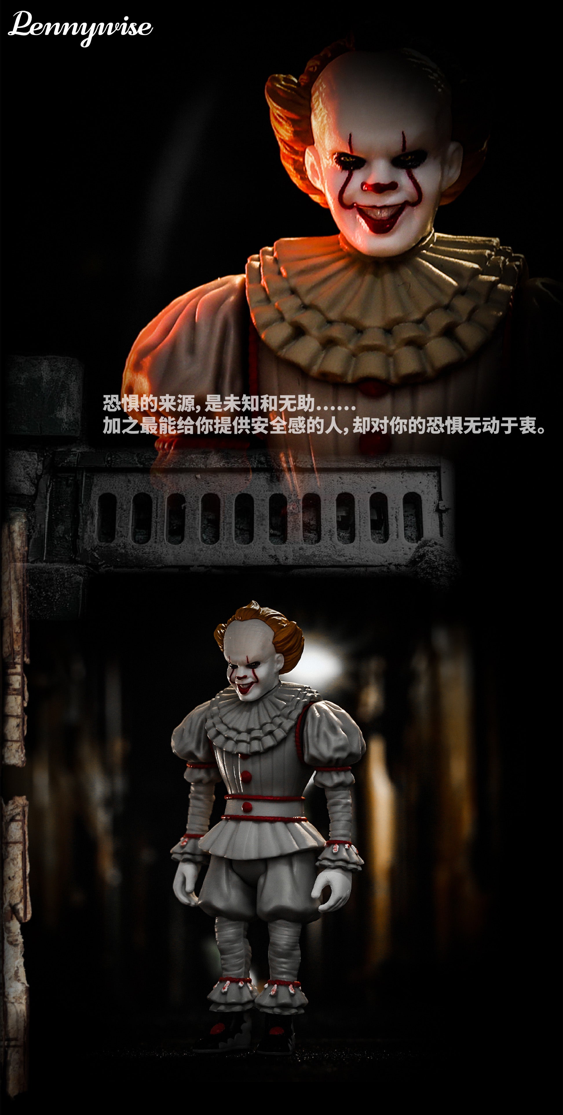 Pennywise (IT) 52TOYS FigLite - Pennywise If you See It, It's over Ver.