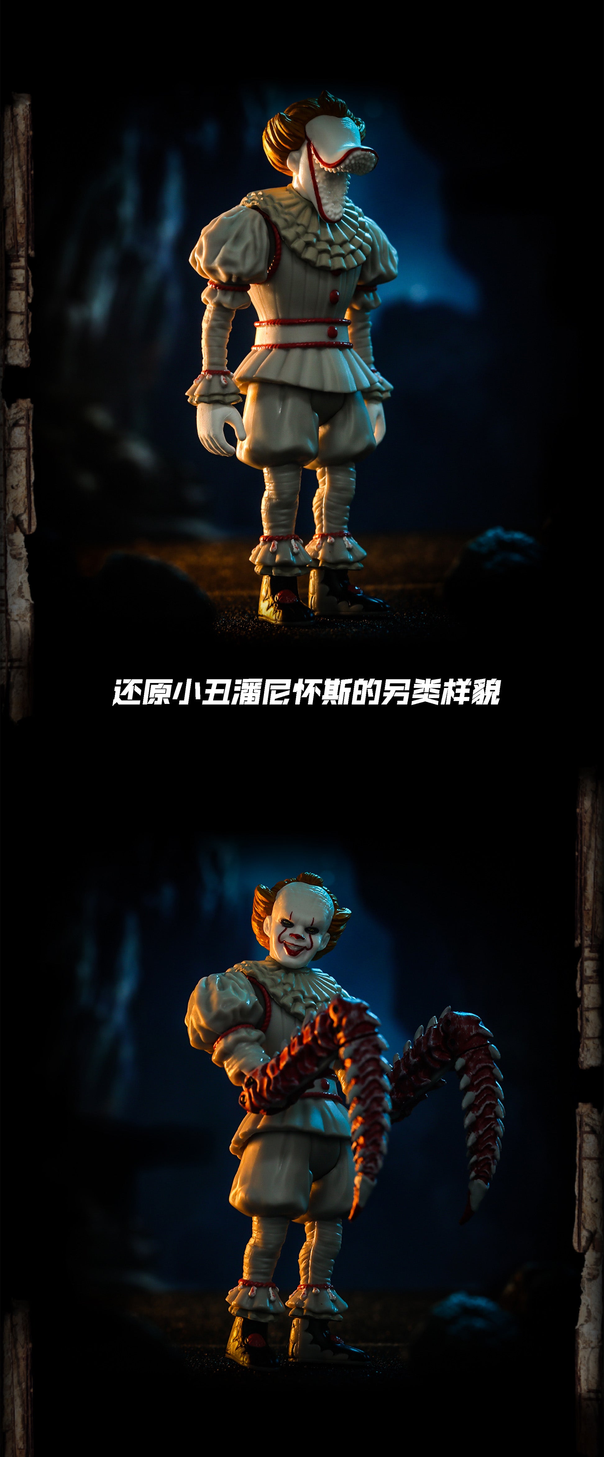 Pennywise (IT) 52TOYS FigLite - Pennywise If you See It, It's over Ver.