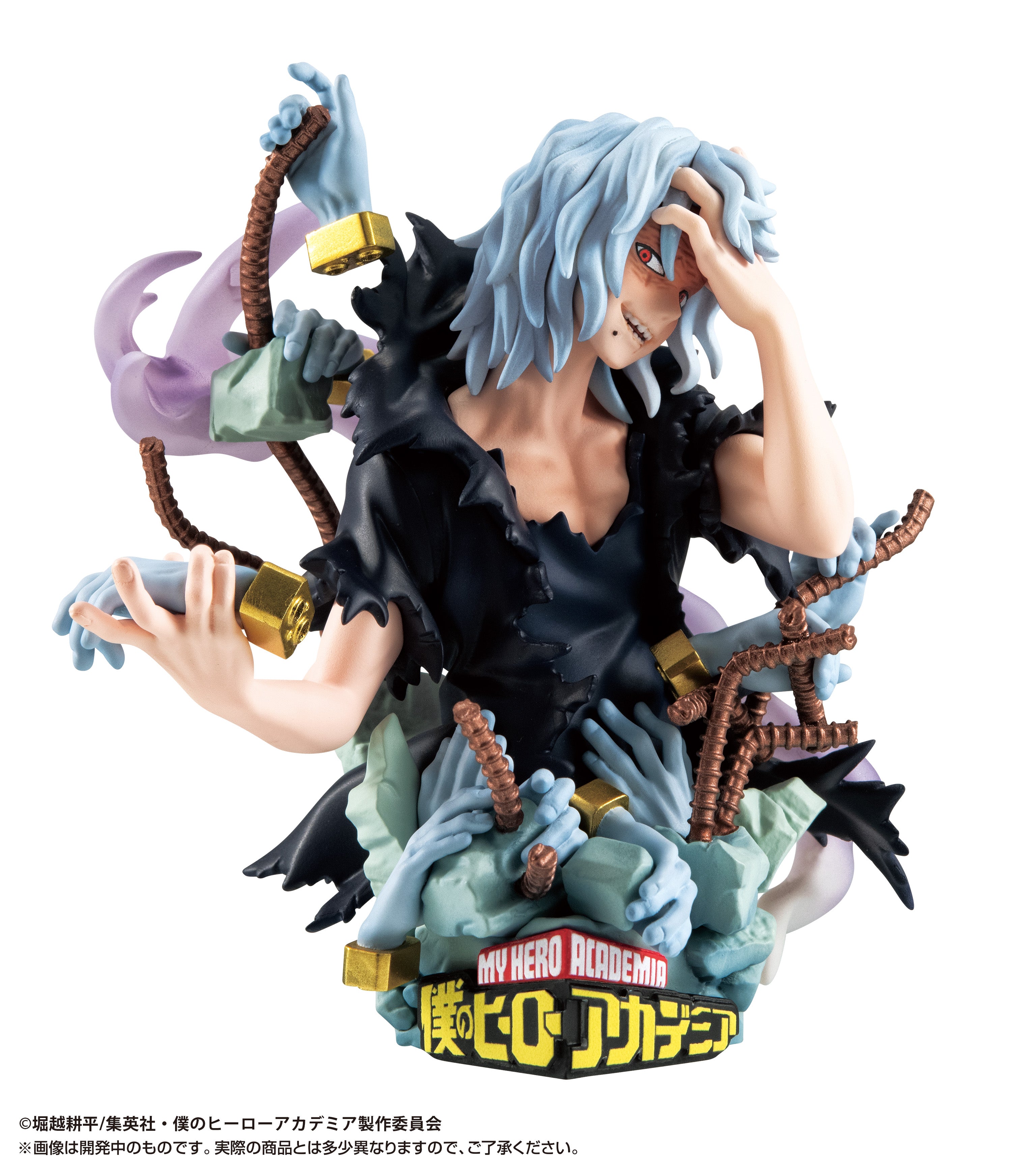 Petit Rama EX My Hero Academia Type Decision Complete Set of 3 Types