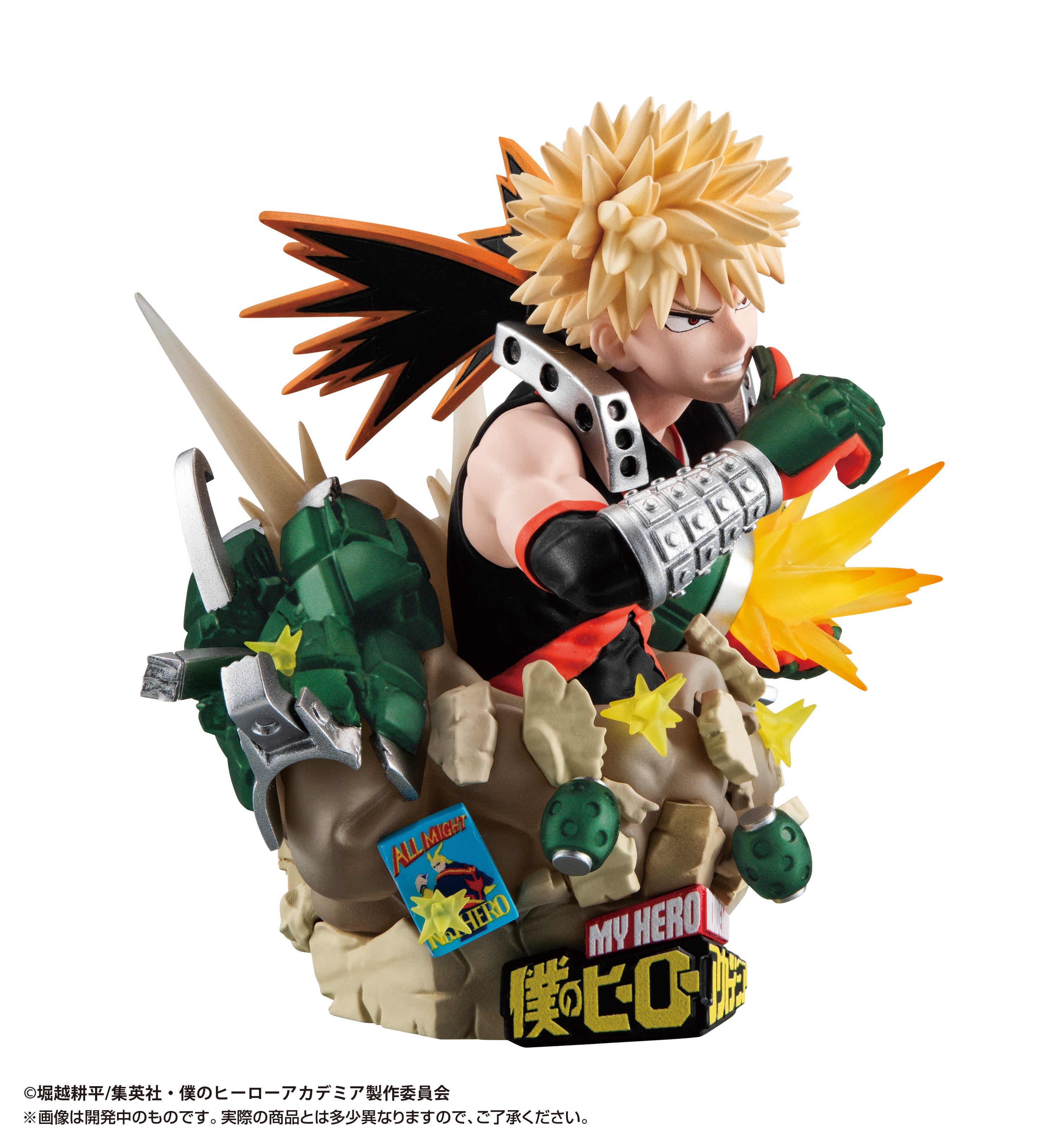 Petit Rama EX My Hero Academia Type Decision Complete Set of 3 Types