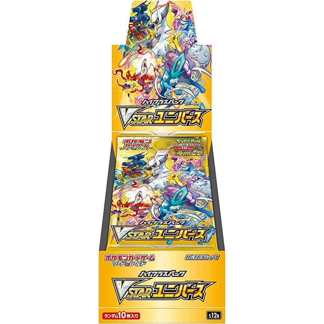 Pokemon Vstar JP Booster Box Pokemon Vstar JP Booster Box