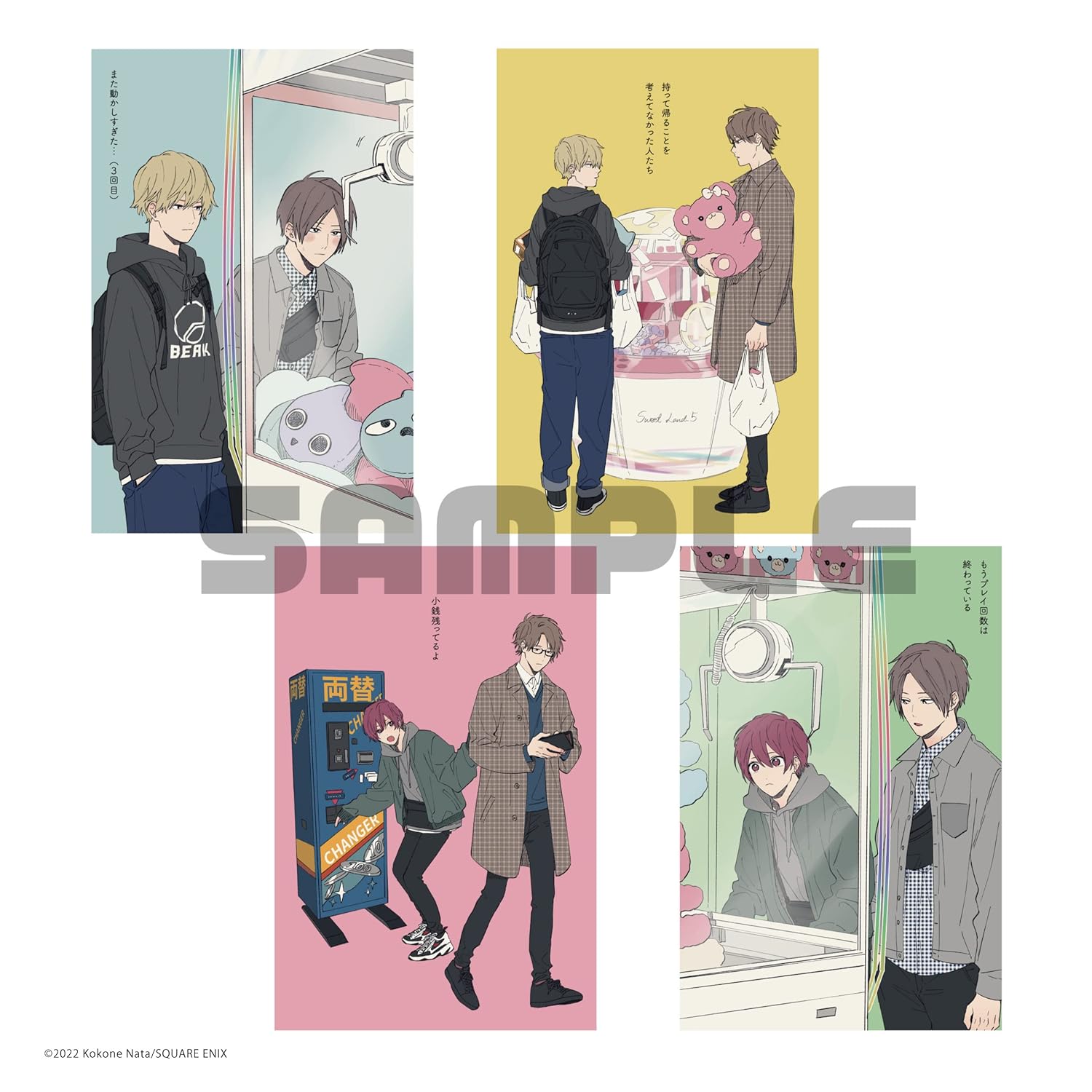 Play It Cool, Guys - Illustrated Guide 2 Postcard Book