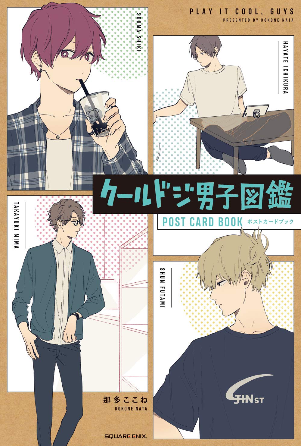 Play It Cool, Guys - Illustrated Guide Postcard Book