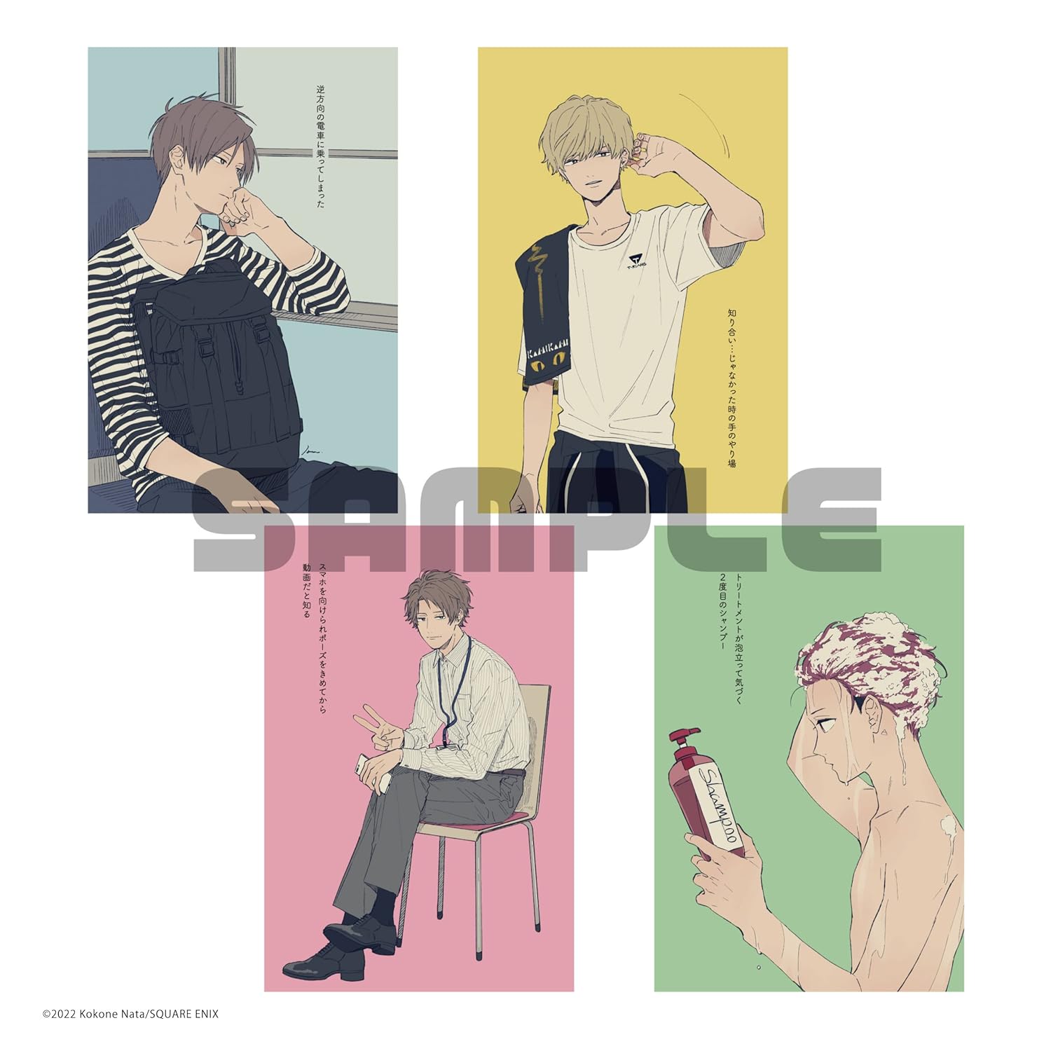Play It Cool, Guys - Illustrated Guide Postcard Book