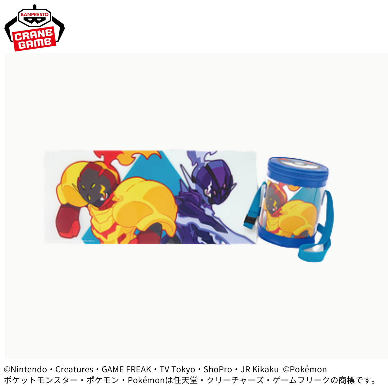 Pokemon - PokeBall Clear Bag (5 Types)