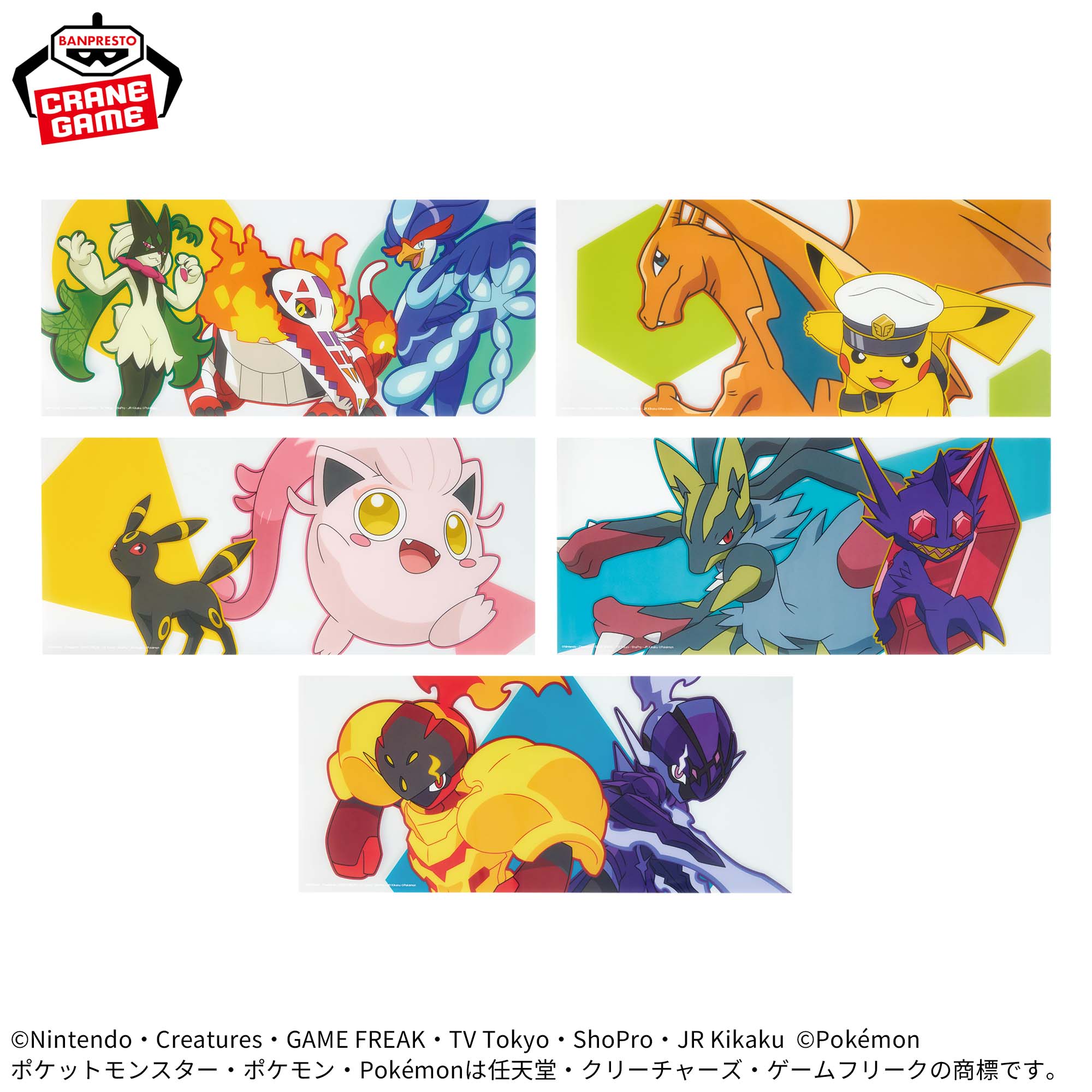 Pokemon - PokeBall Clear Bag (5 Types)