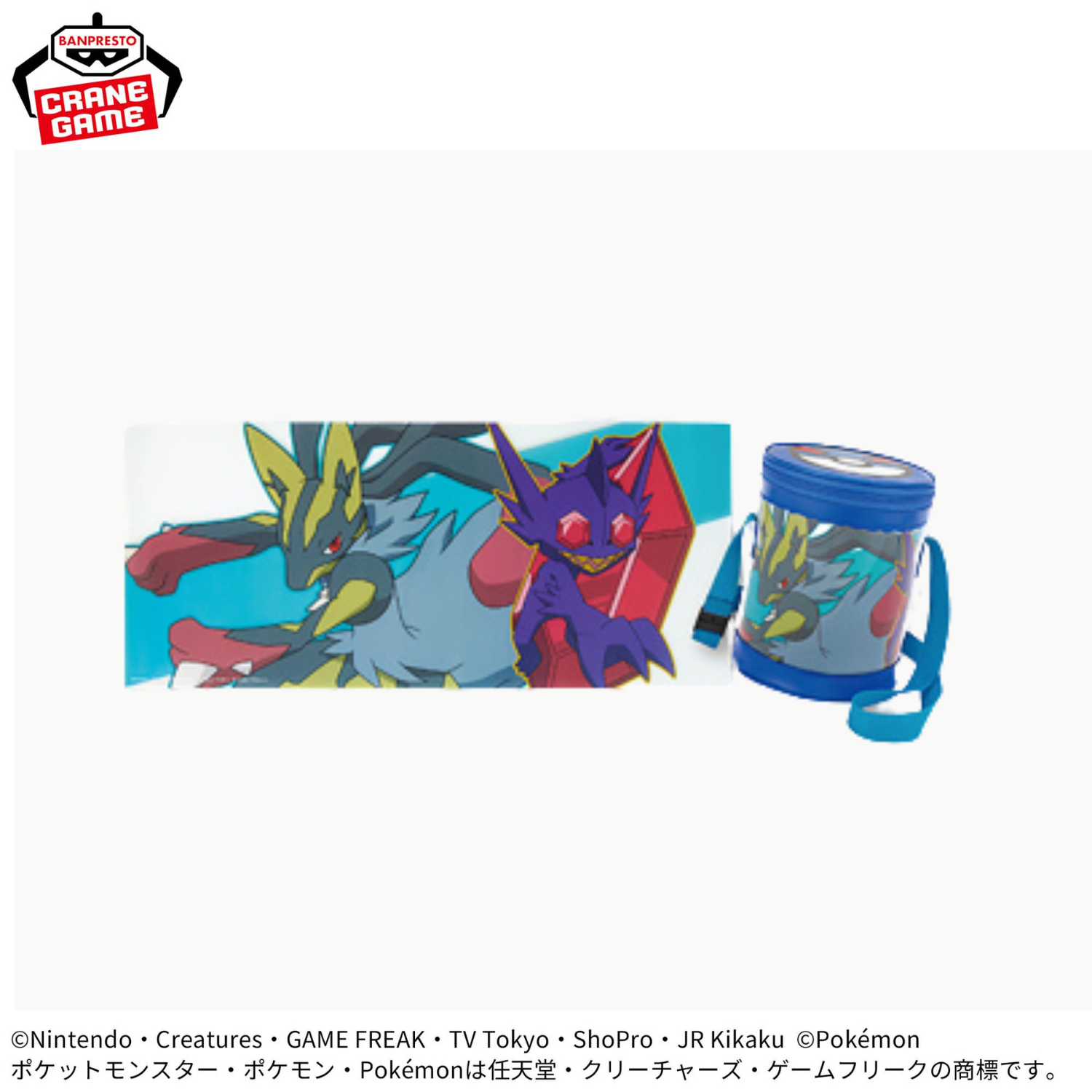 Pokemon - PokeBall Clear Bag (5 Types)