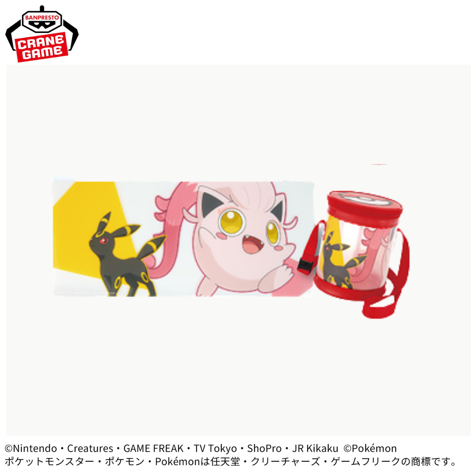Pokemon - PokeBall Clear Bag (5 Types)