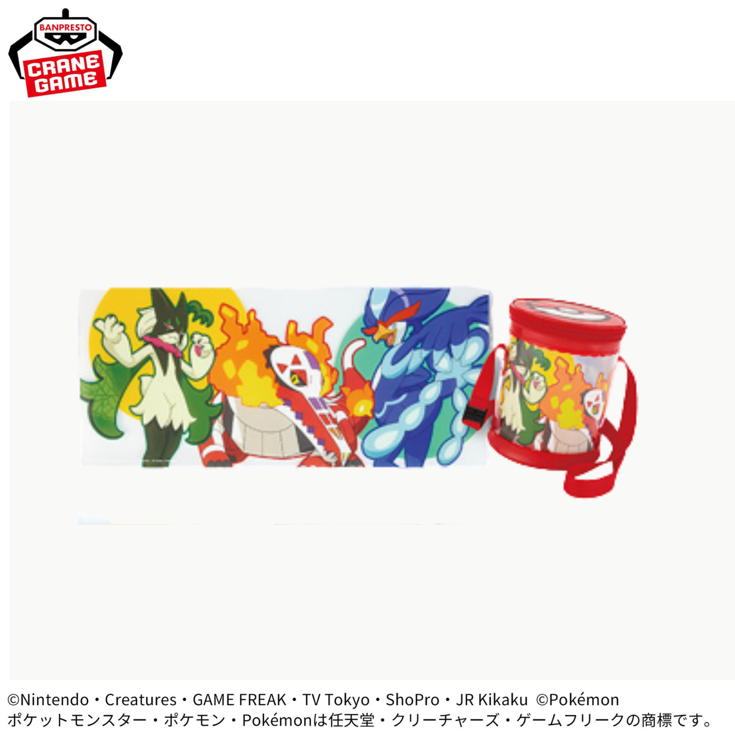 Pokemon - PokeBall Clear Bag (5 Types)